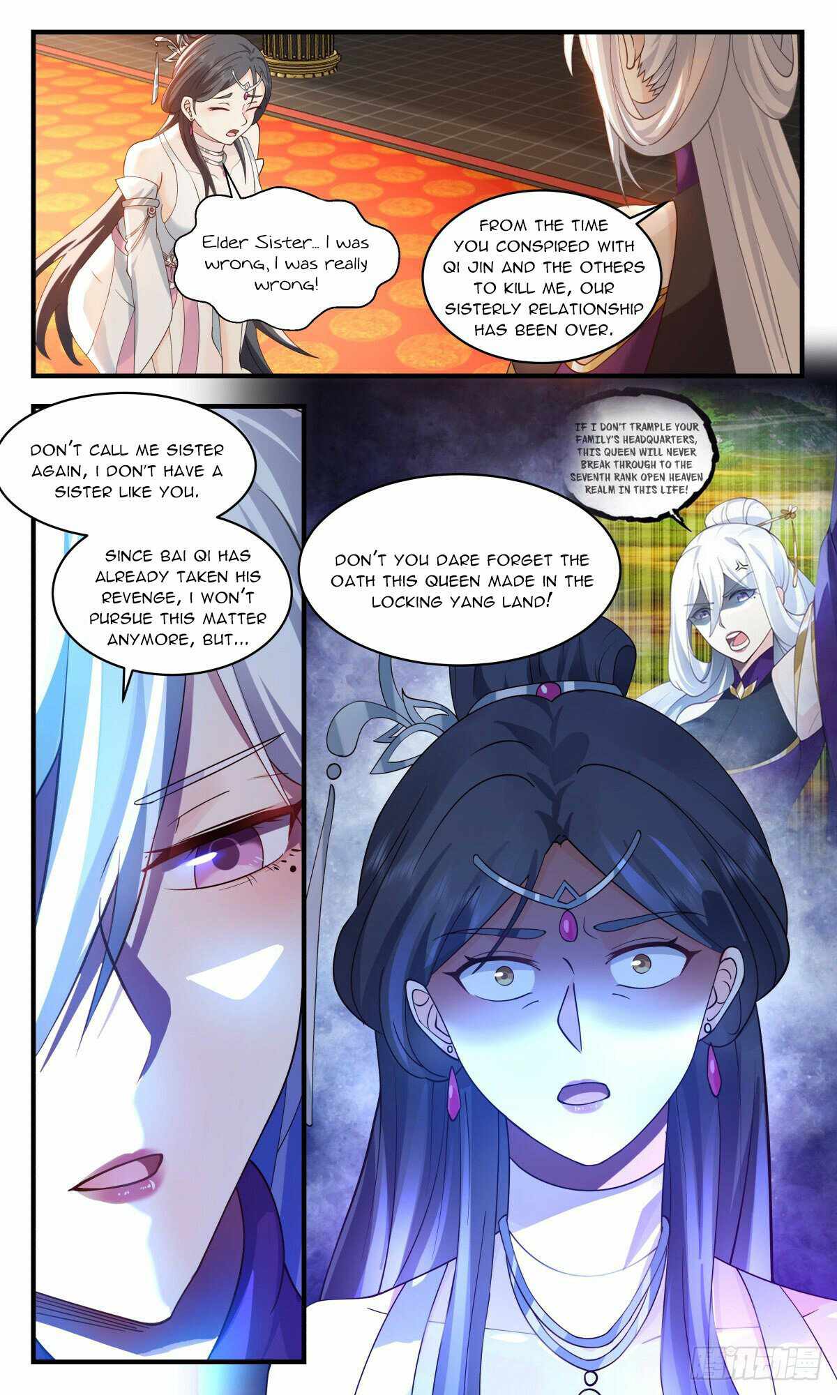 Martial Peak chapter 2702 page 4