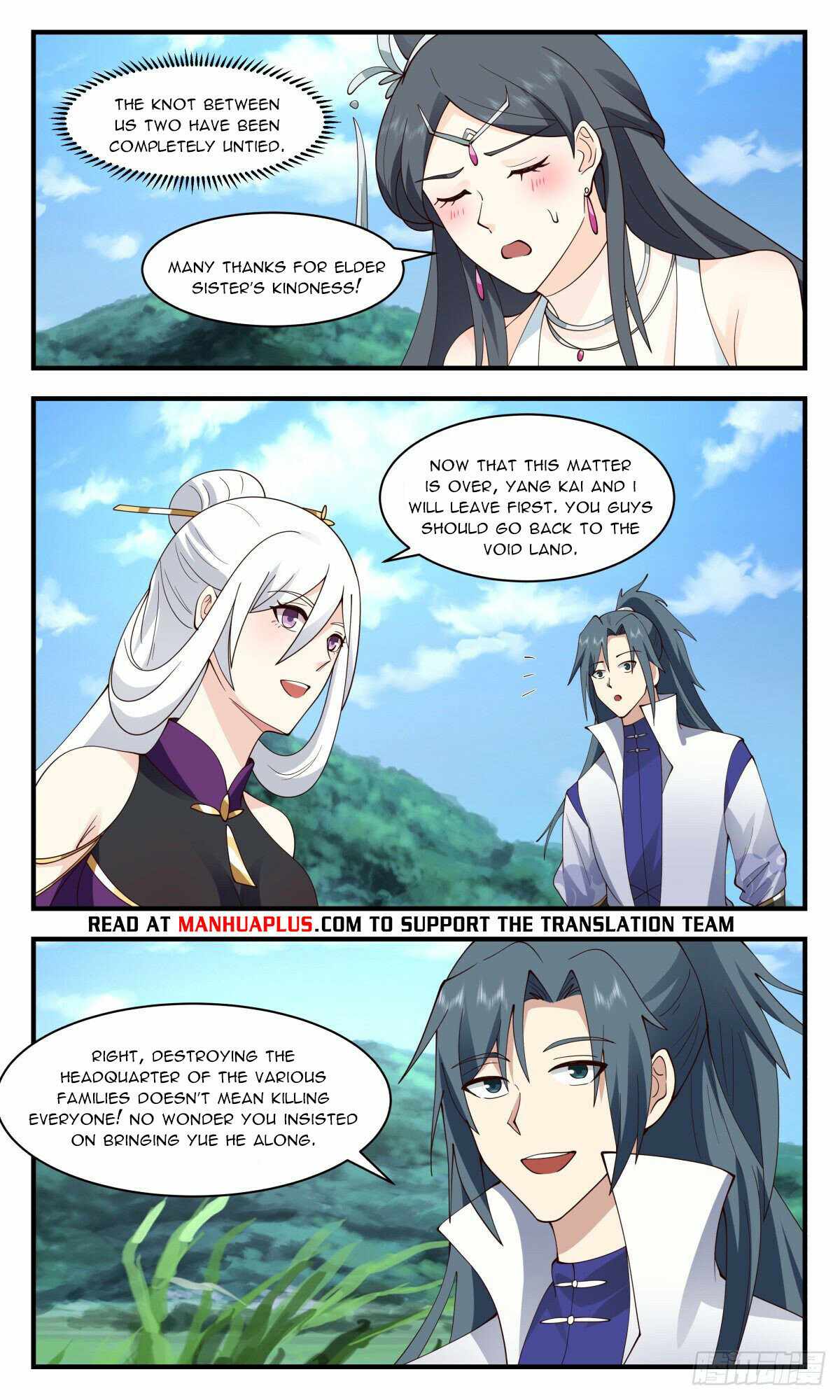 Martial Peak chapter 2703 page 6