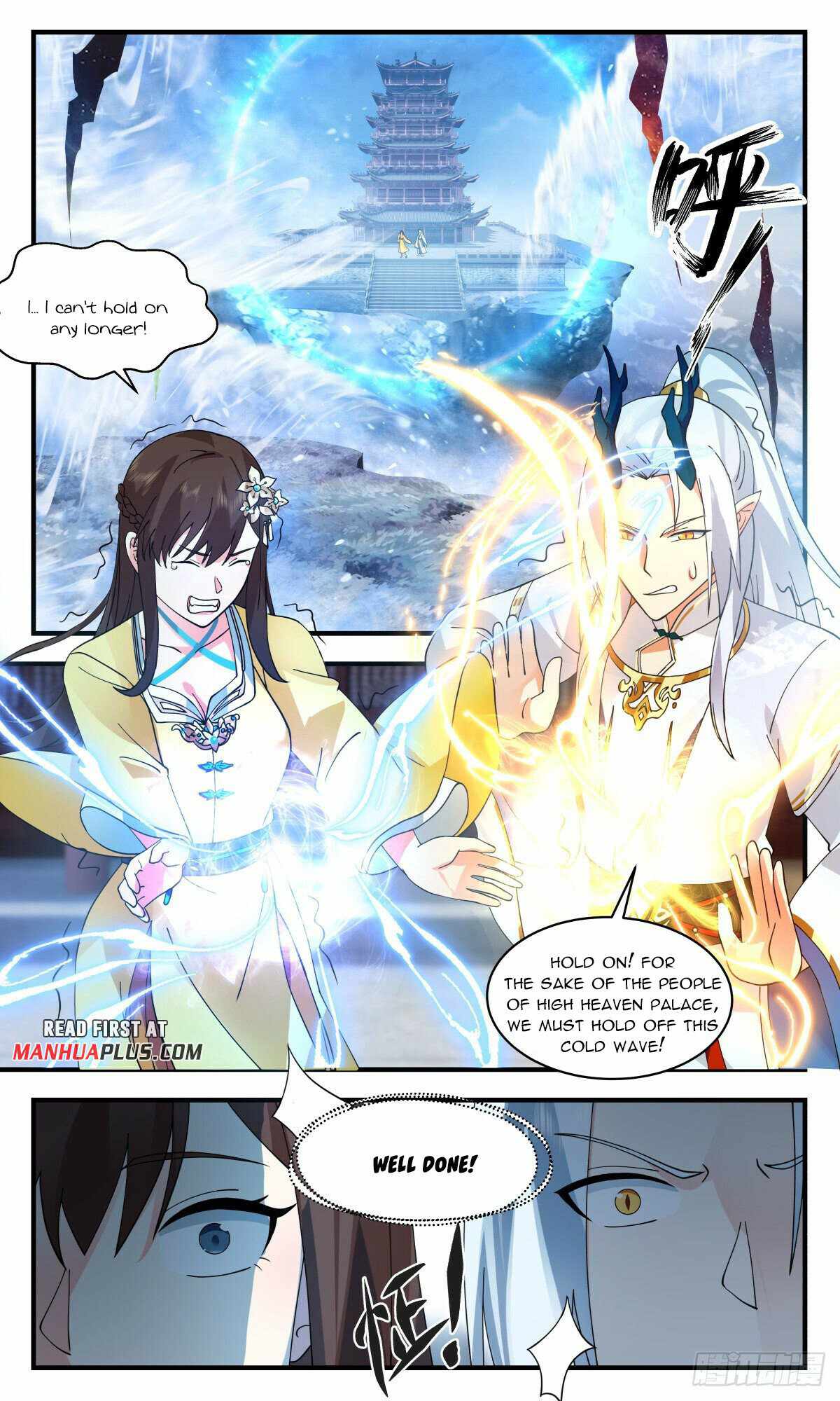 Martial Peak chapter 2709 page 3