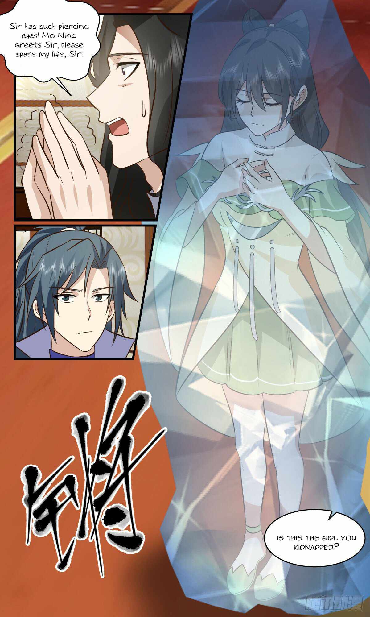 Martial Peak chapter 2715 page 6