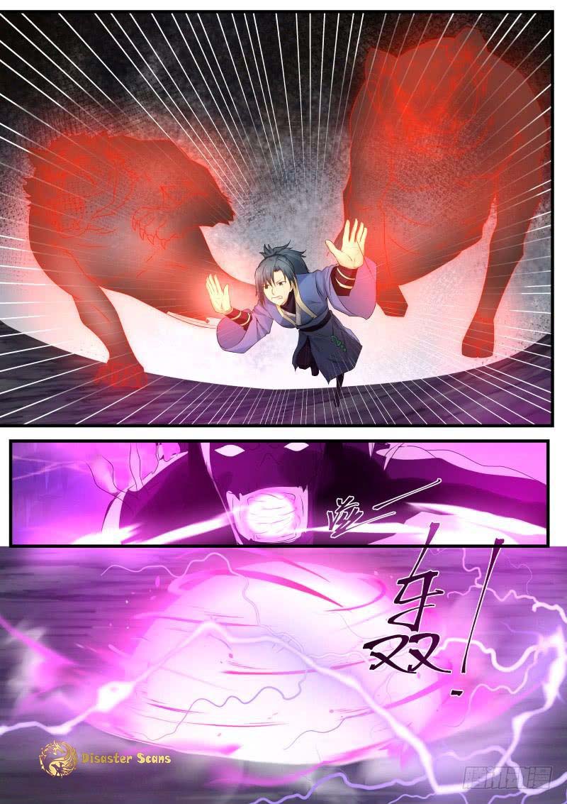 Martial Peak chapter 272 page 12