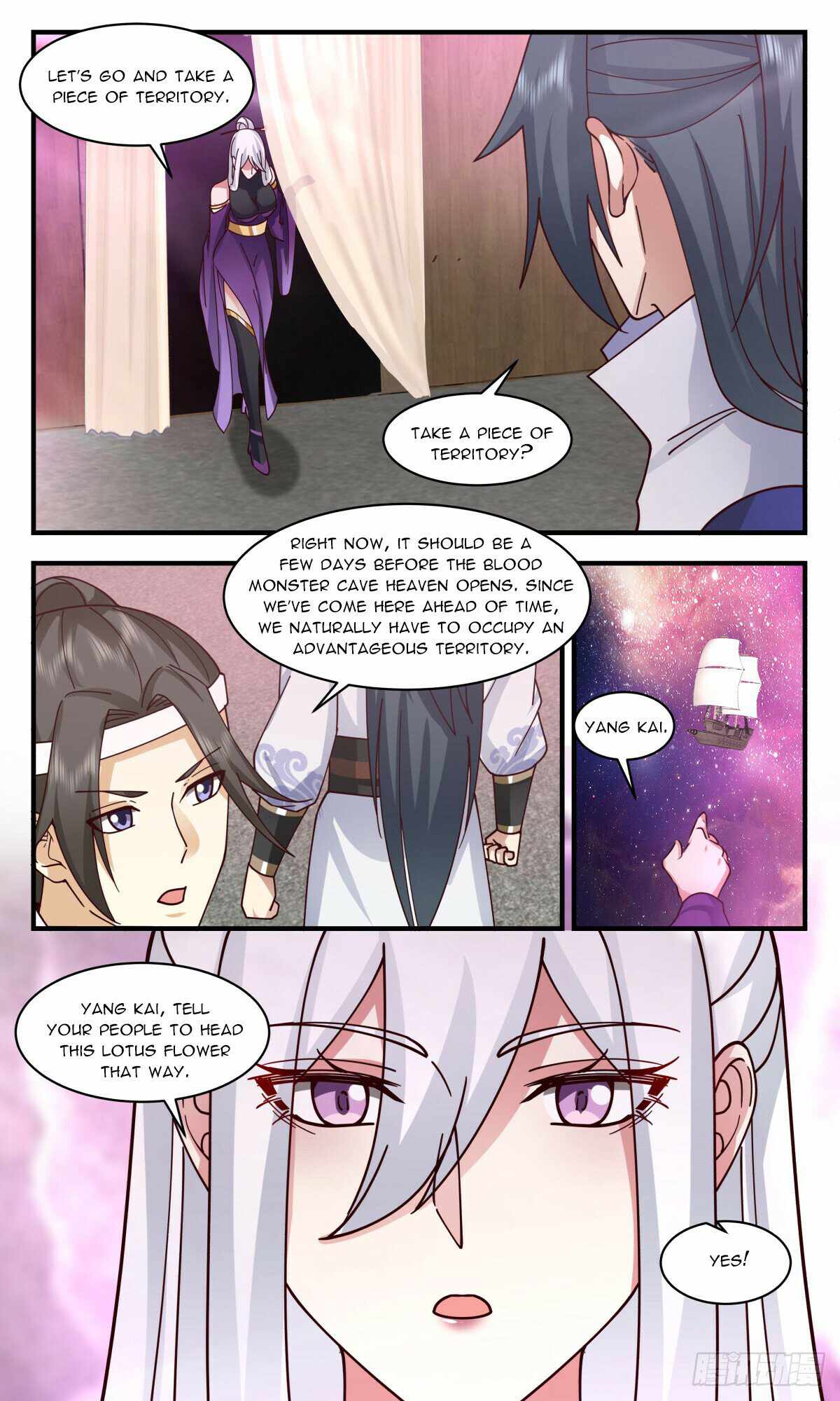 Martial Peak chapter 2731 page 6