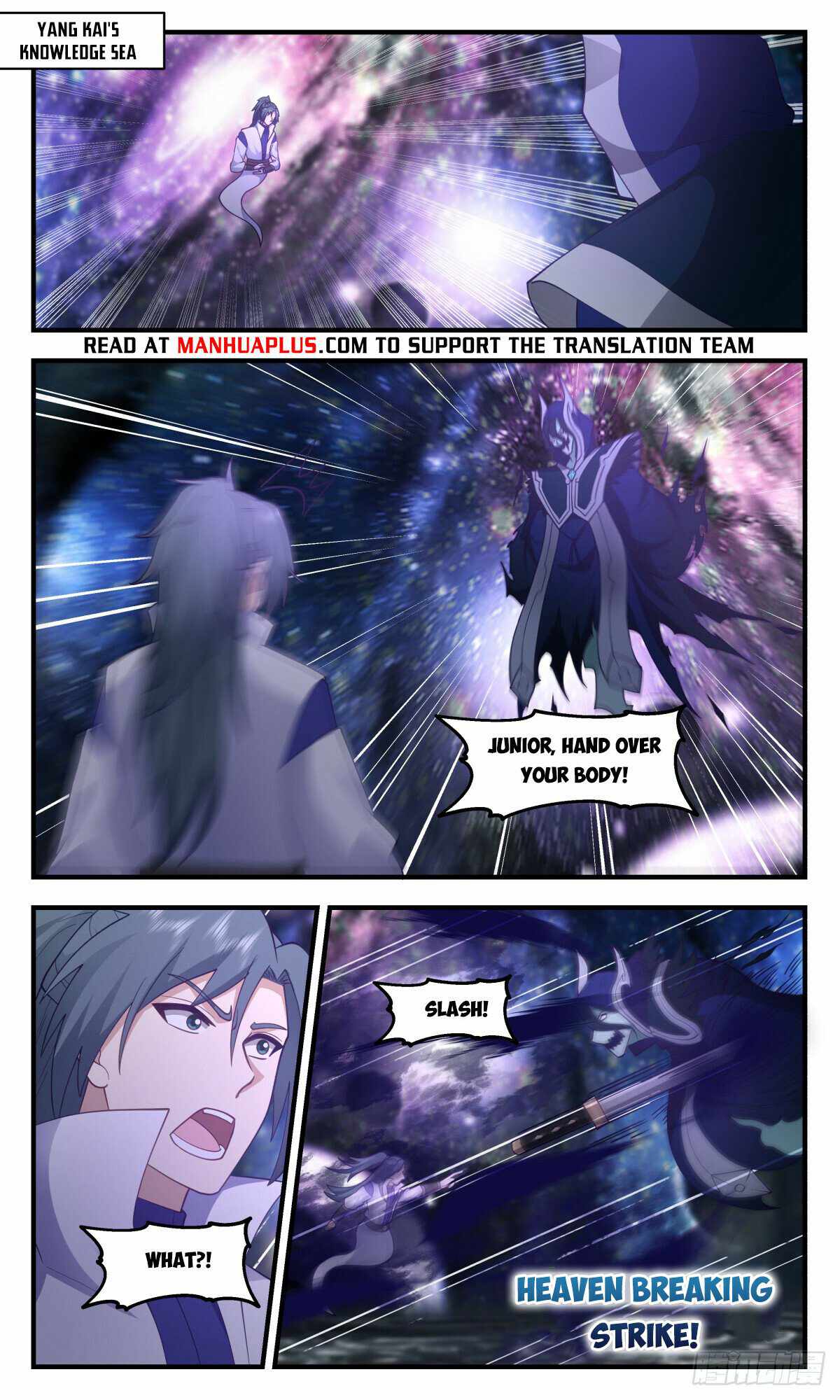 Martial Peak chapter 2737 page 10