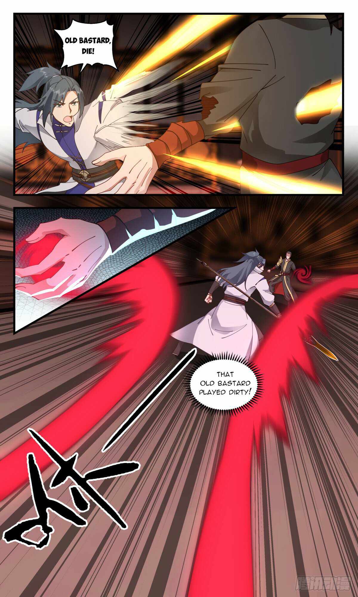 Martial Peak chapter 2740 page 3