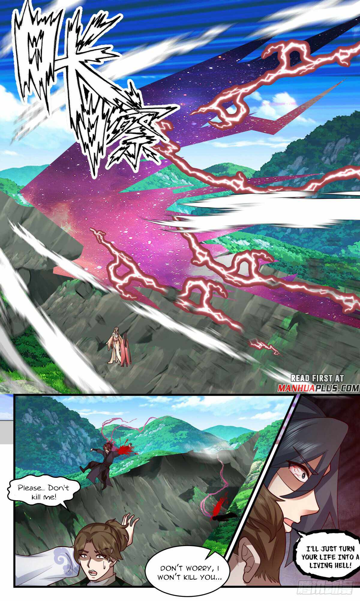 Martial Peak chapter 2746 page 11