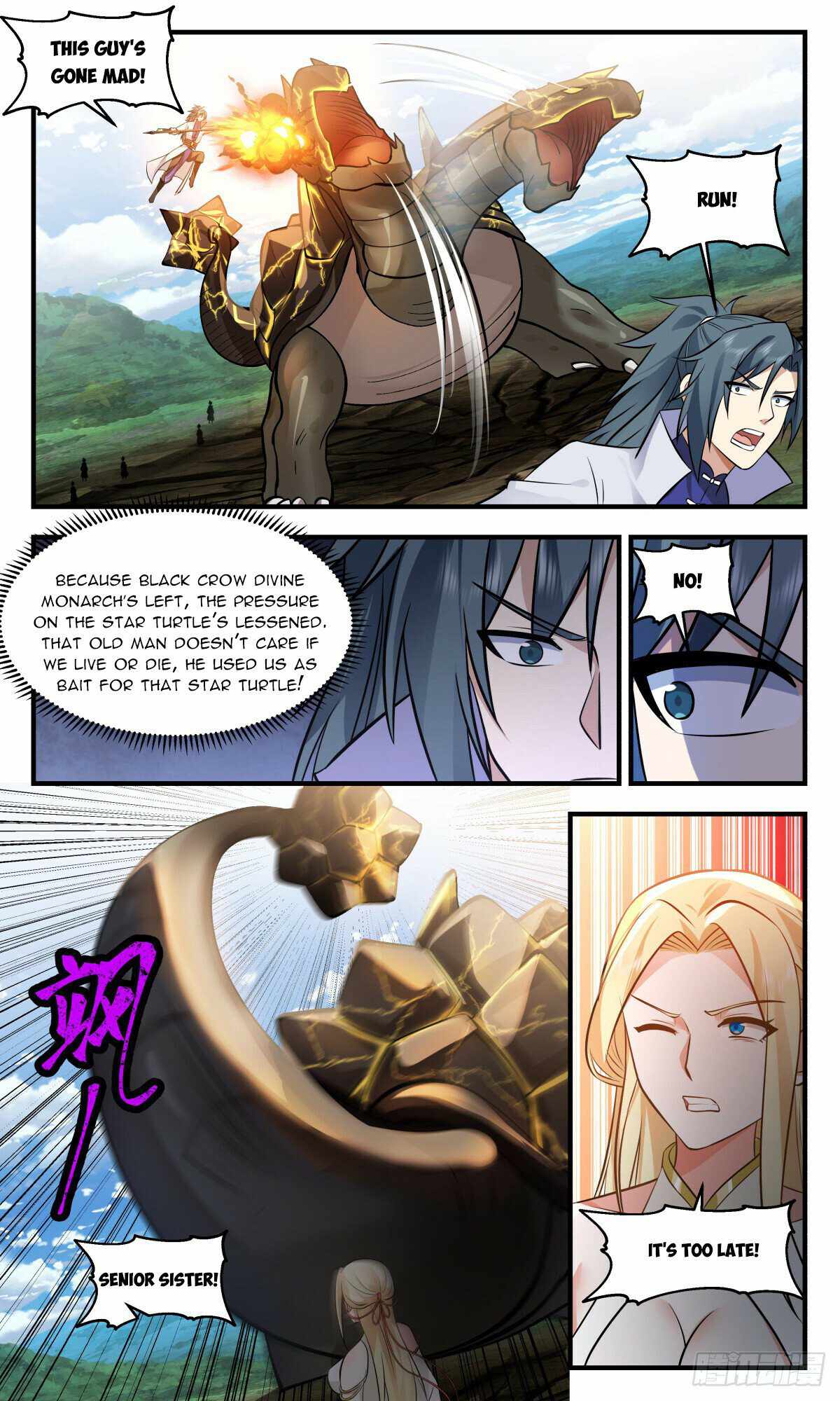 Martial Peak chapter 2750 page 4