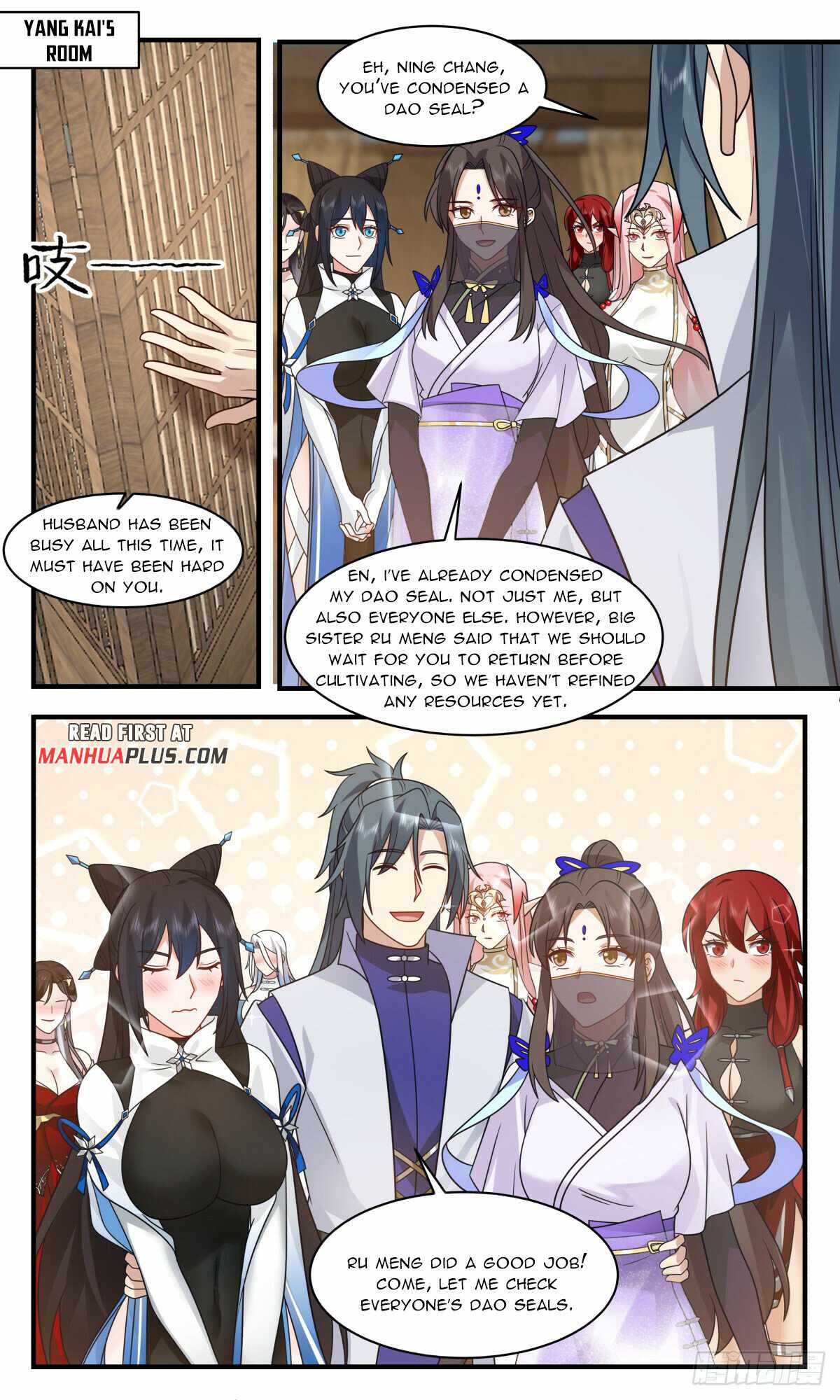 Martial Peak chapter 2758 page 11