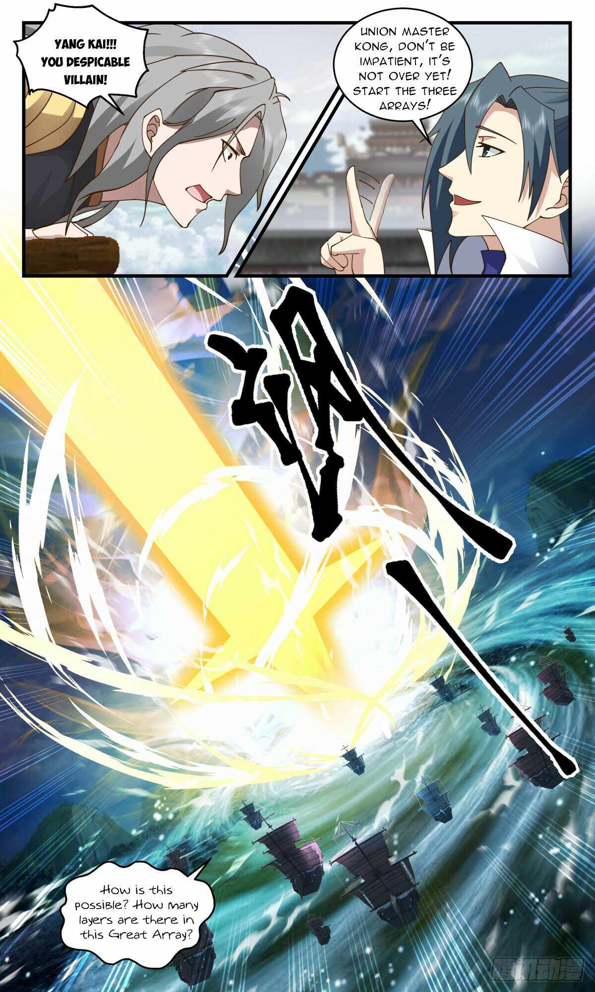 Martial Peak chapter 2764 page 6