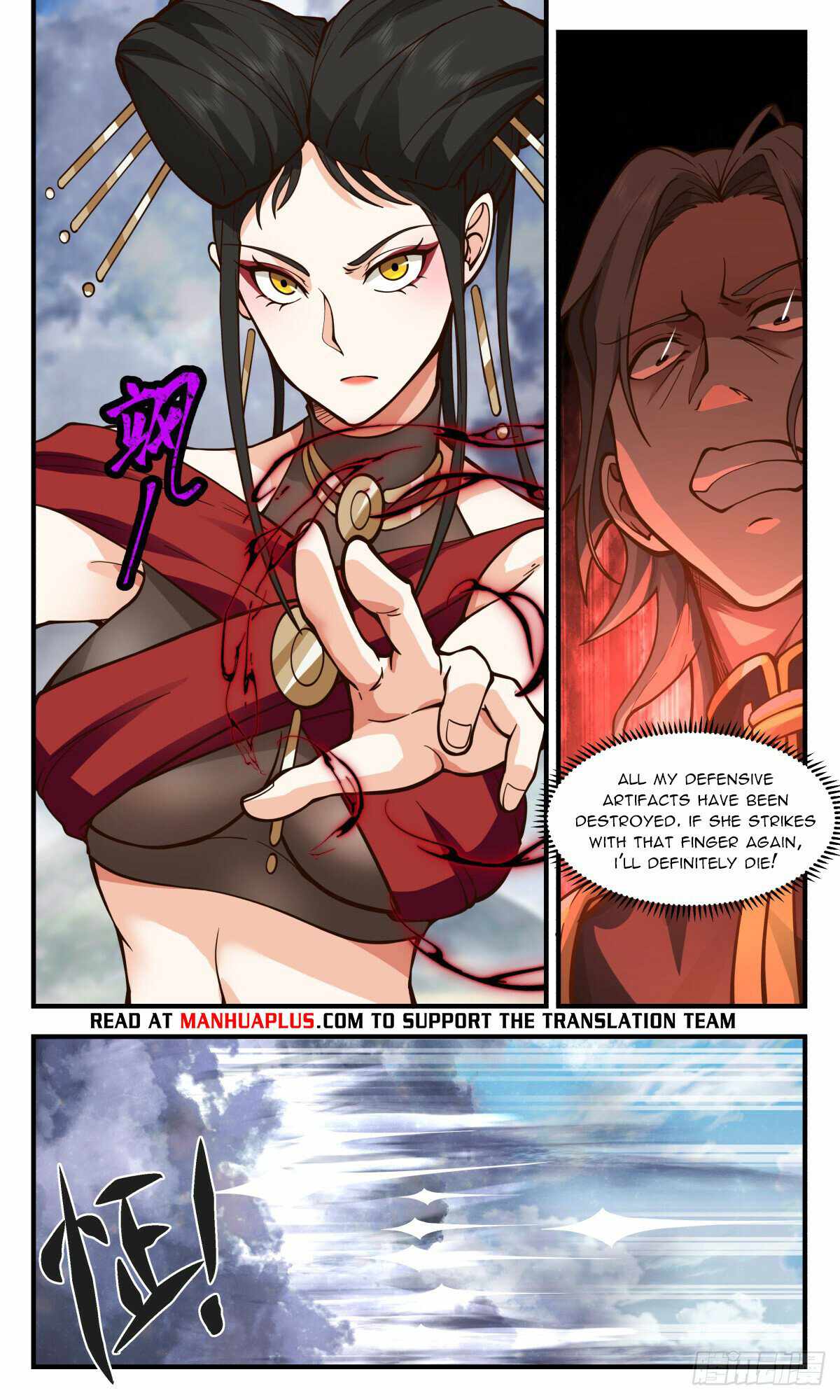 Martial Peak chapter 2765 page 6