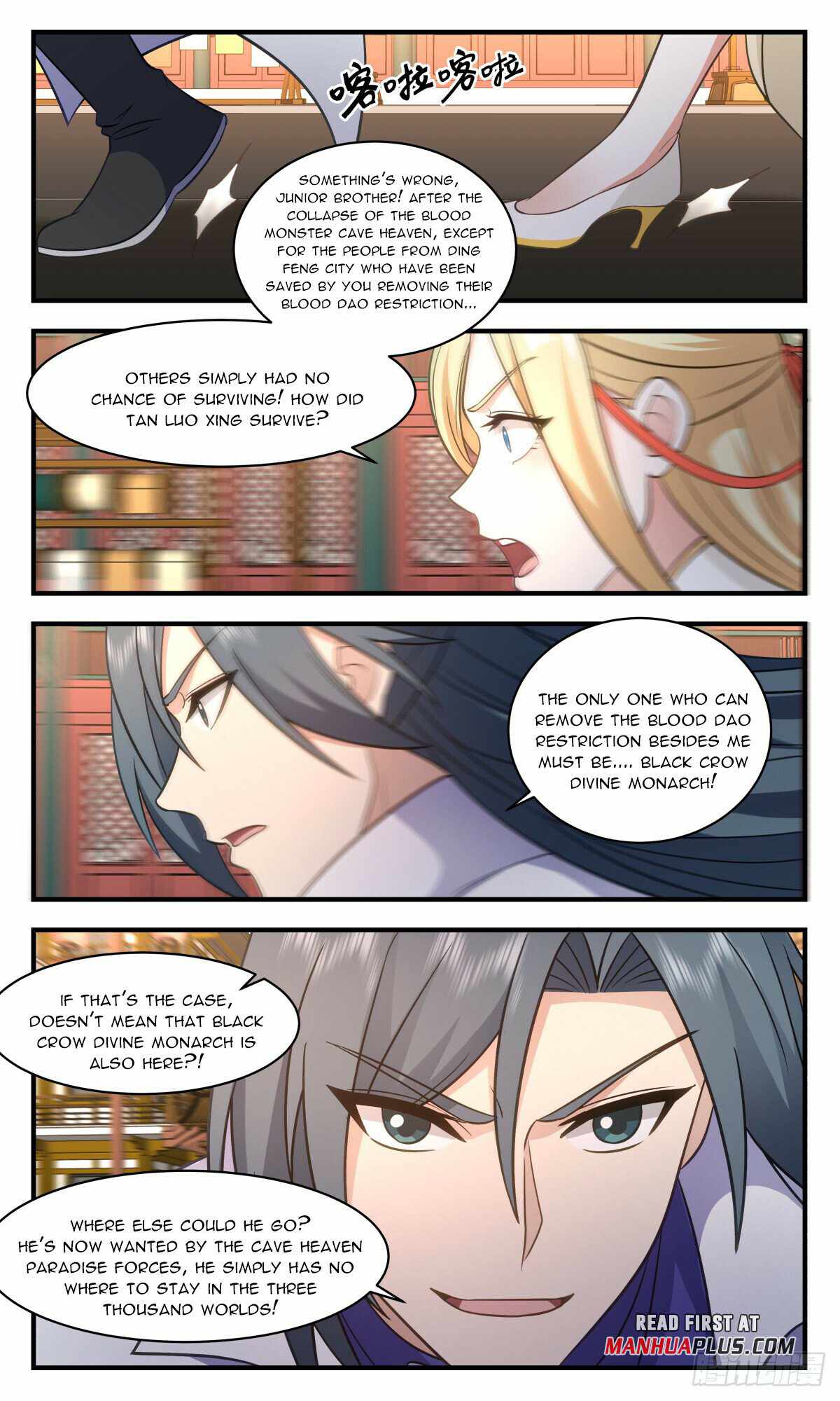 Martial Peak chapter 2778 page 2