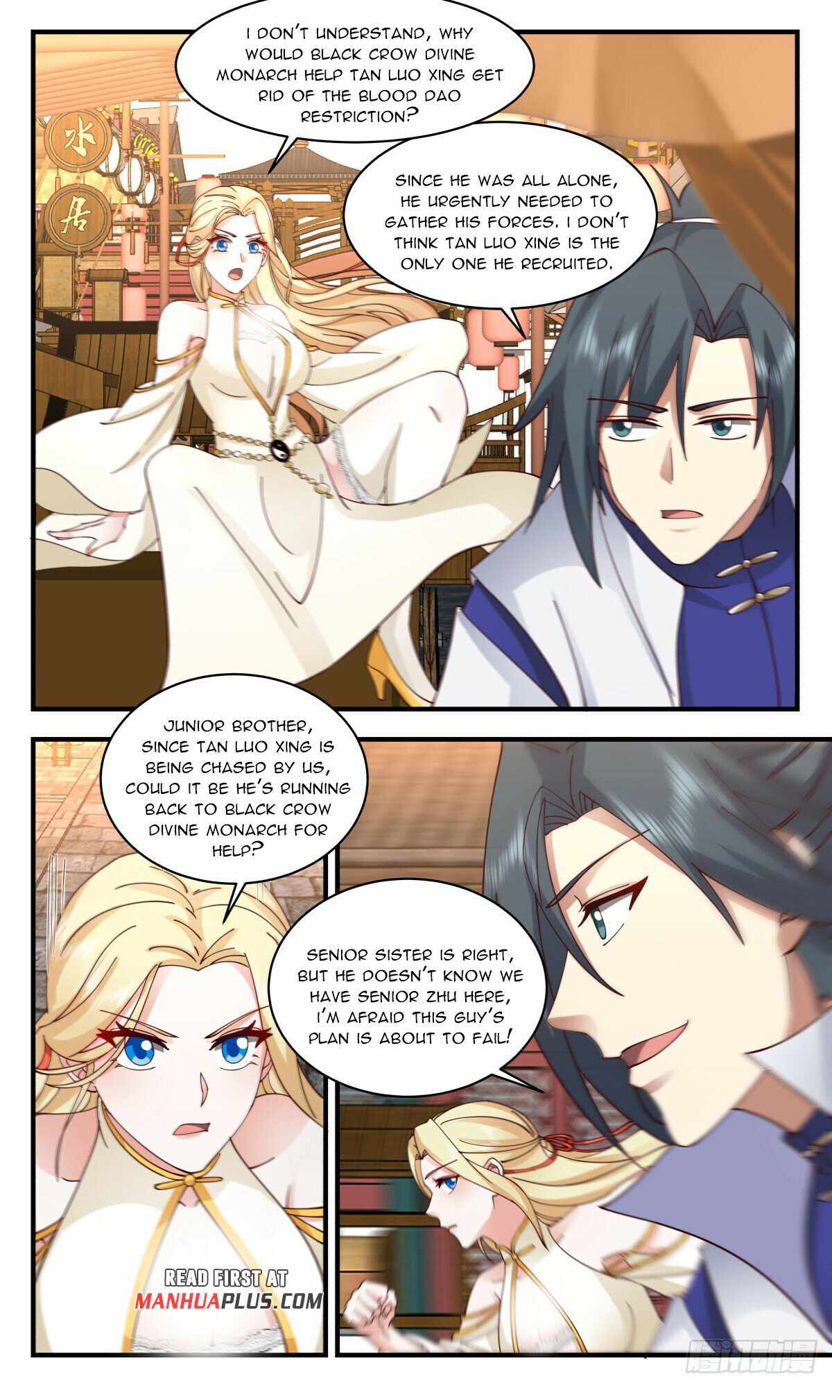 Martial Peak chapter 2778 page 3