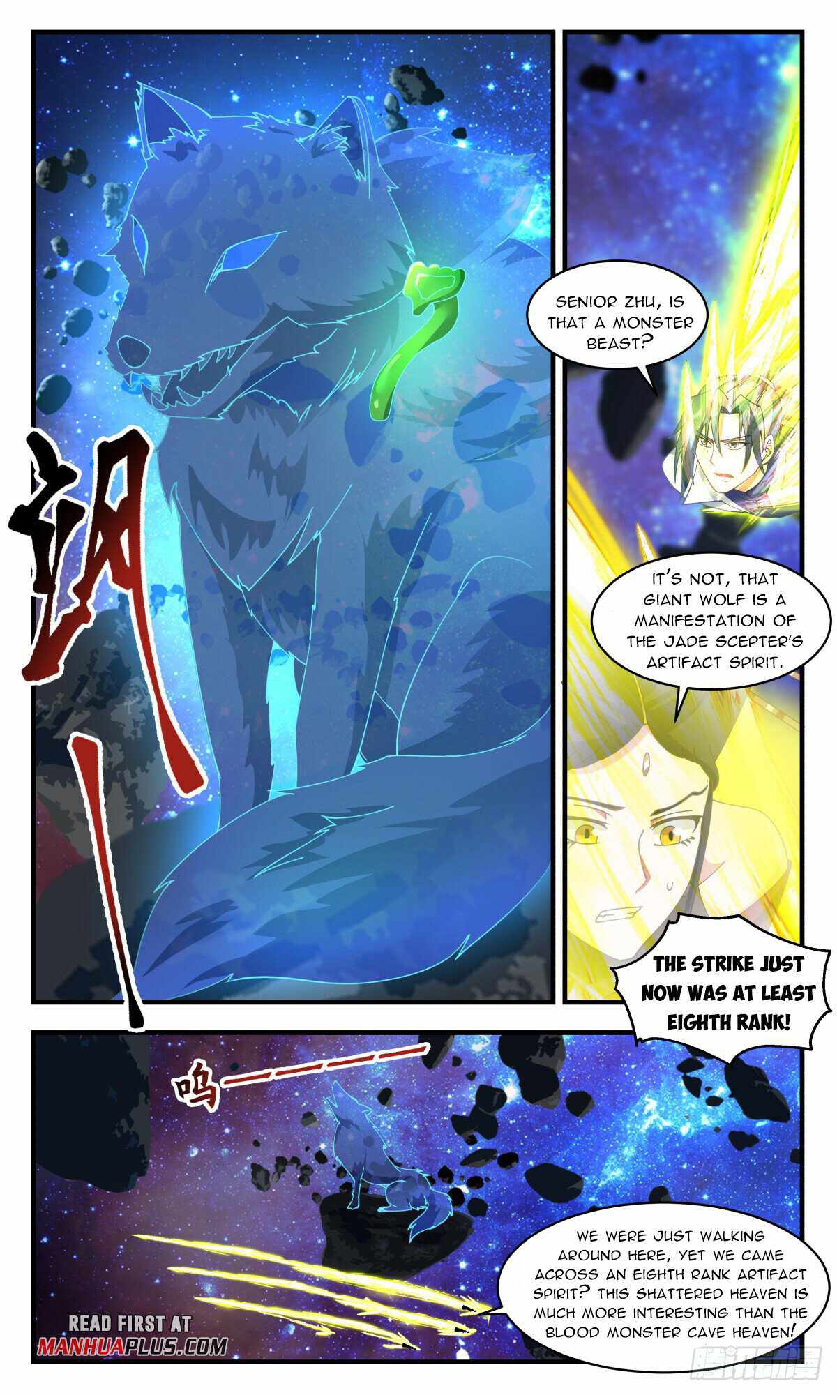 Martial Peak chapter 2779 page 3