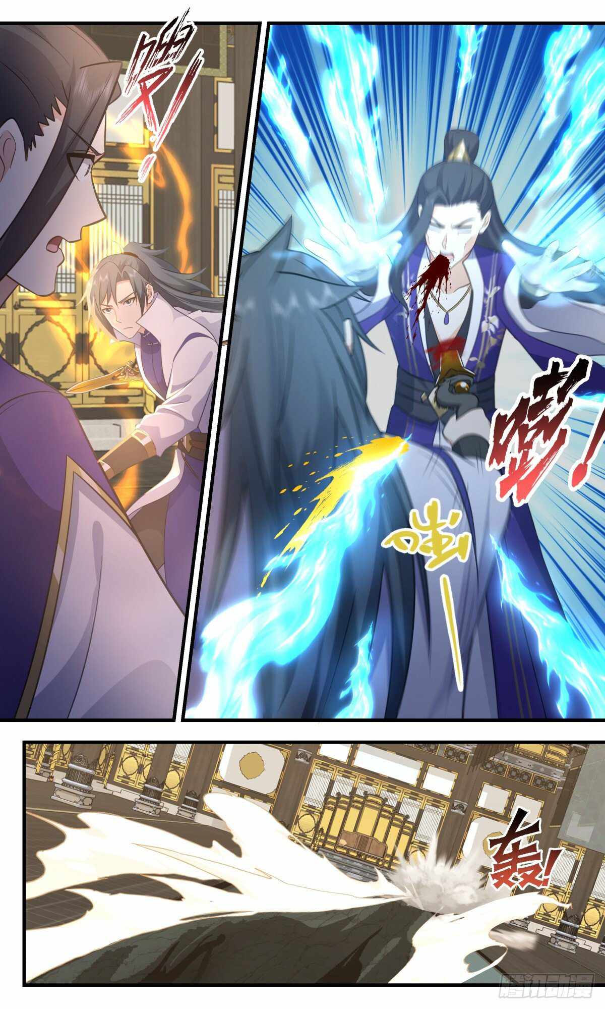 Martial Peak chapter 2786 page 5