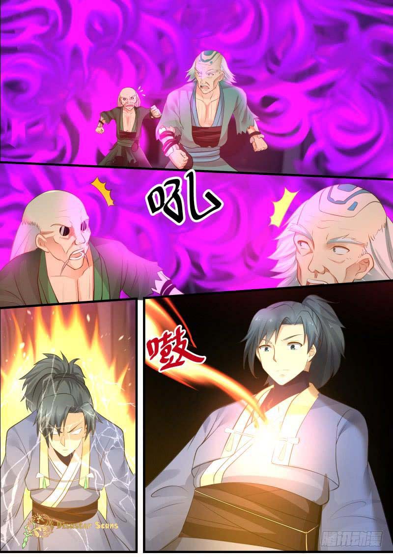 Martial Peak chapter 279 page 10