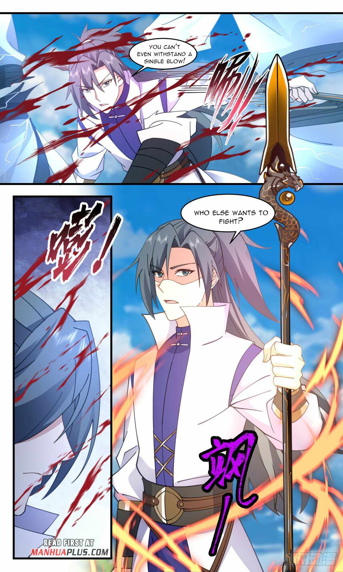 Martial Peak chapter 2791 page 11