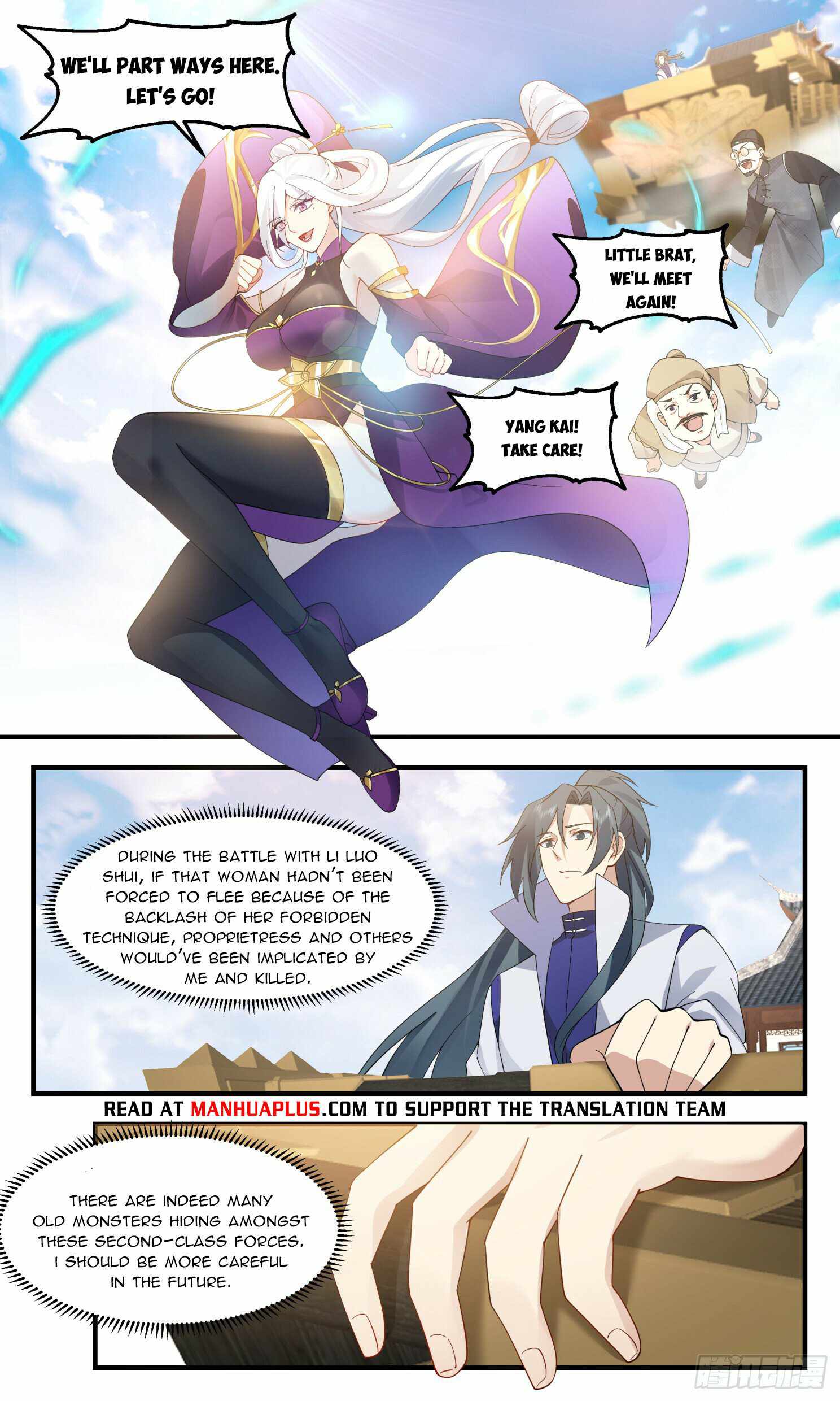 Martial Peak chapter 2803 page 6