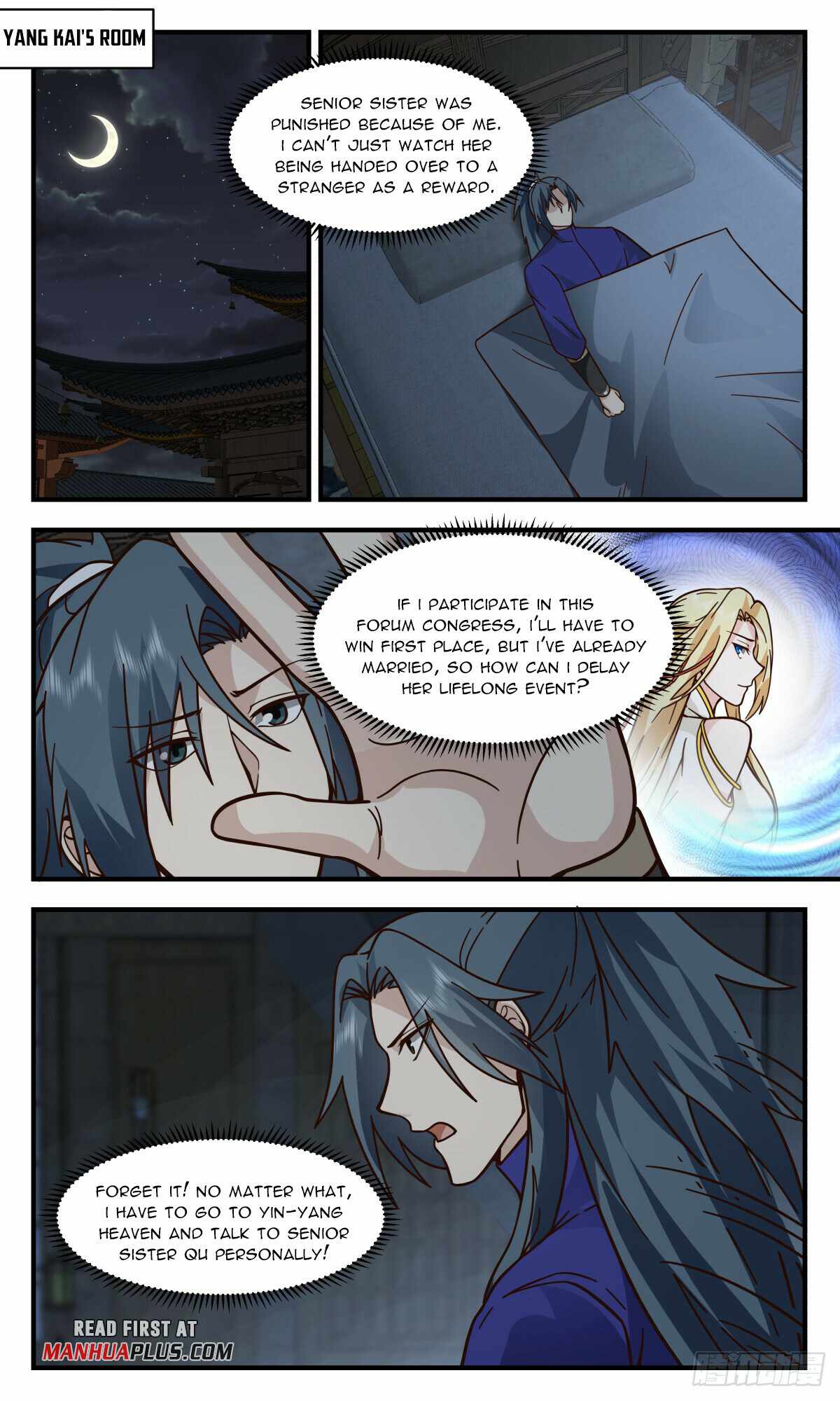 Martial Peak chapter 2805 page 7