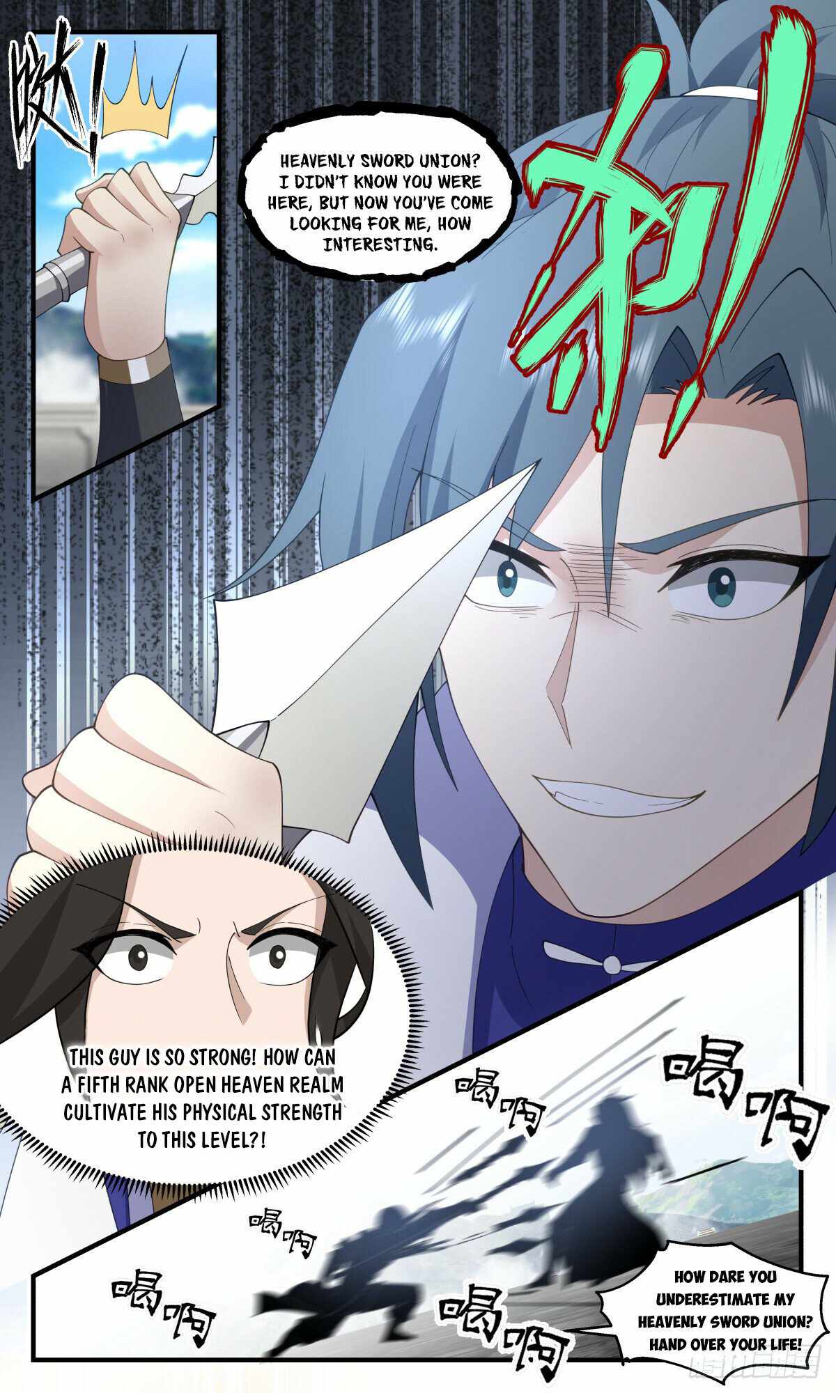 Martial Peak chapter 2809 page 4