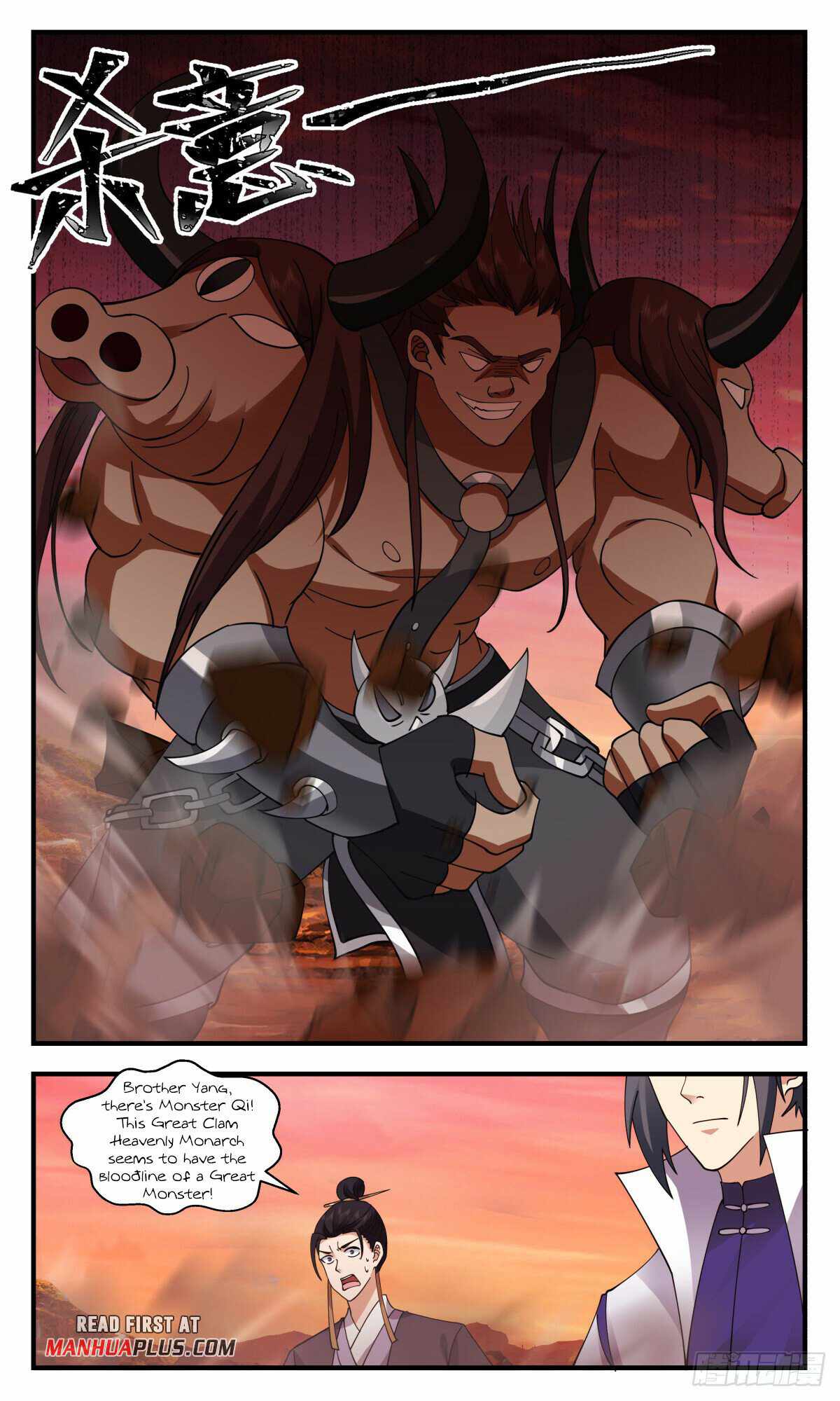 Martial Peak chapter 2812 page 11