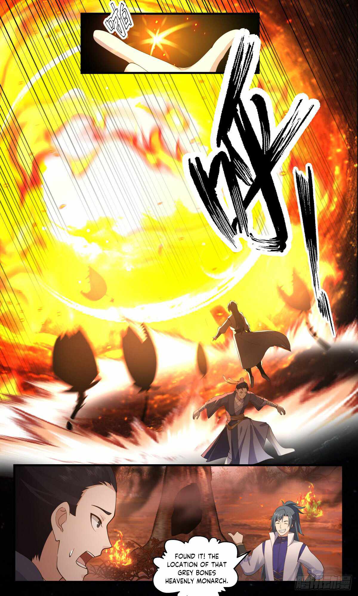 Martial Peak chapter 2812 page 2