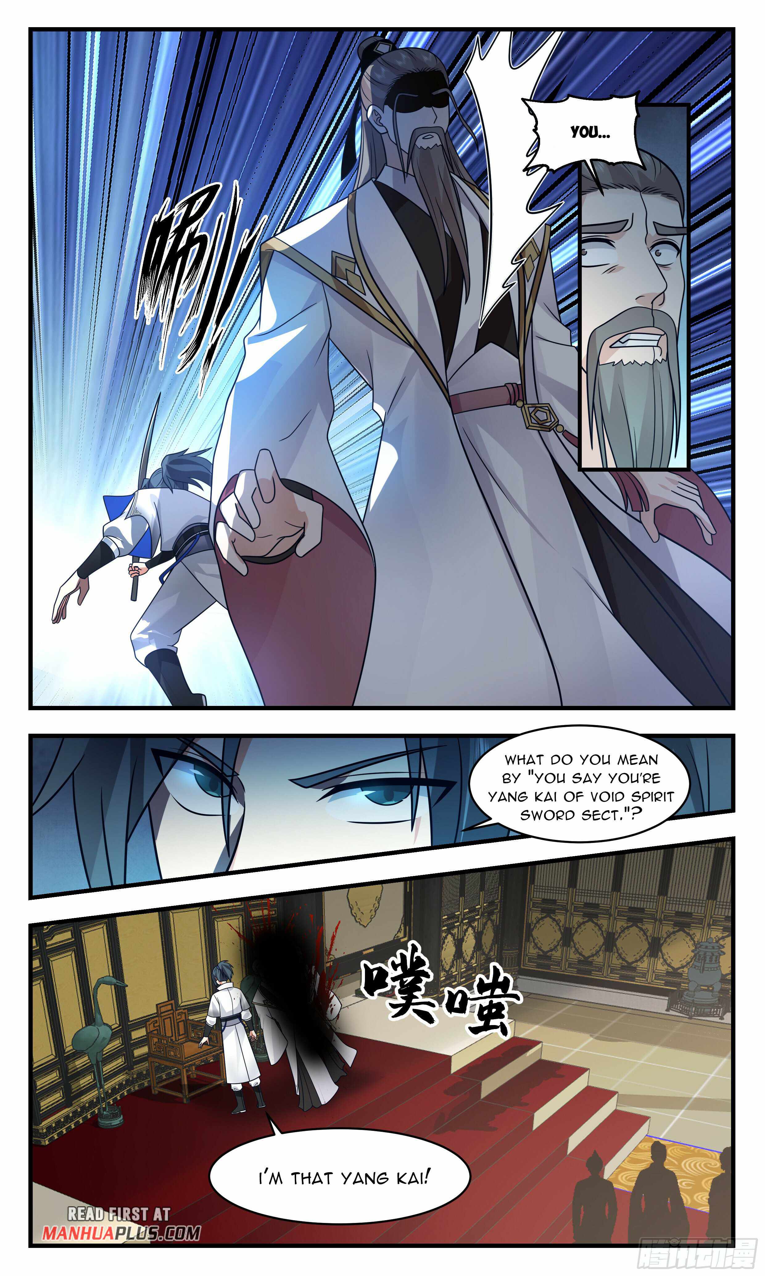 Martial Peak chapter 2826 page 7