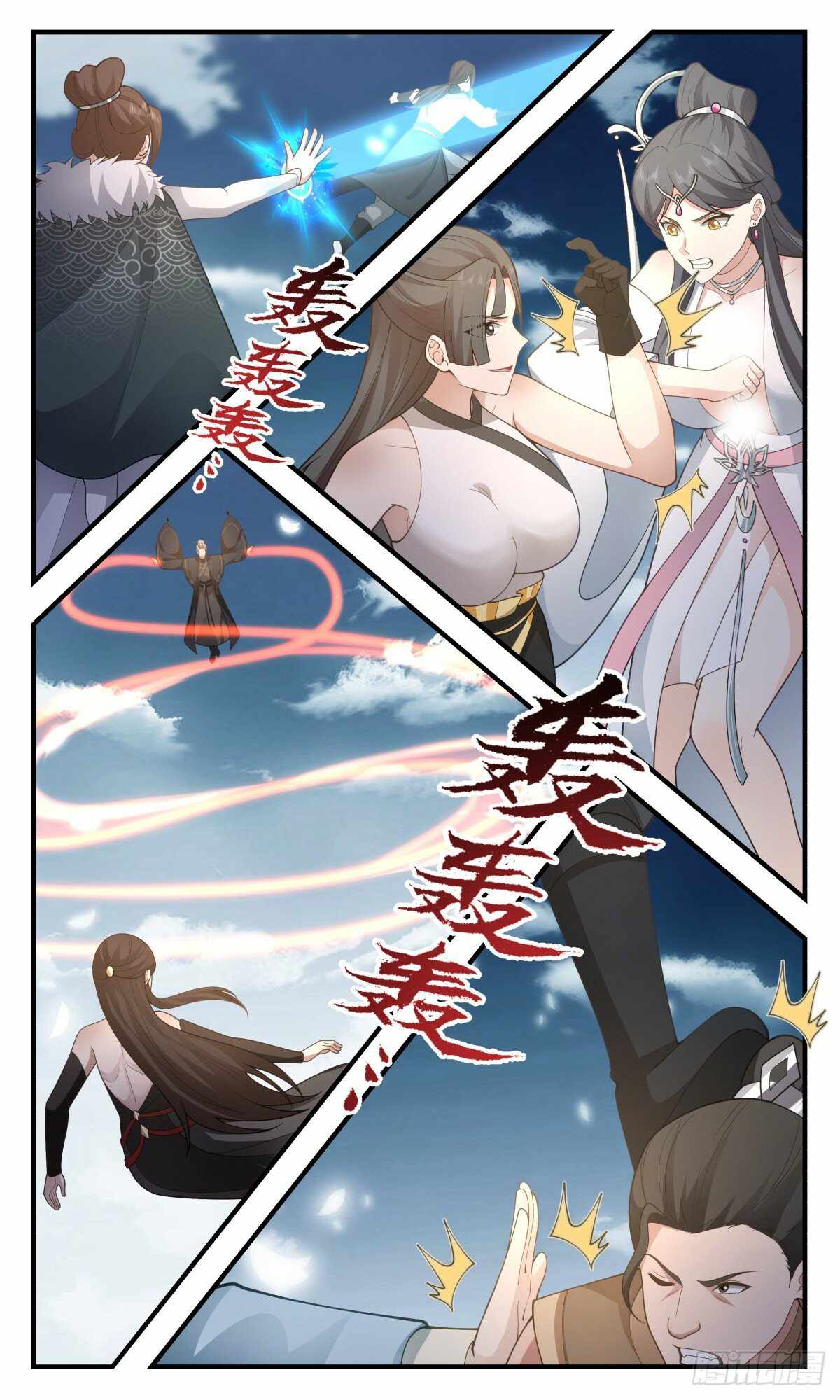 Martial Peak chapter 2851 page 4