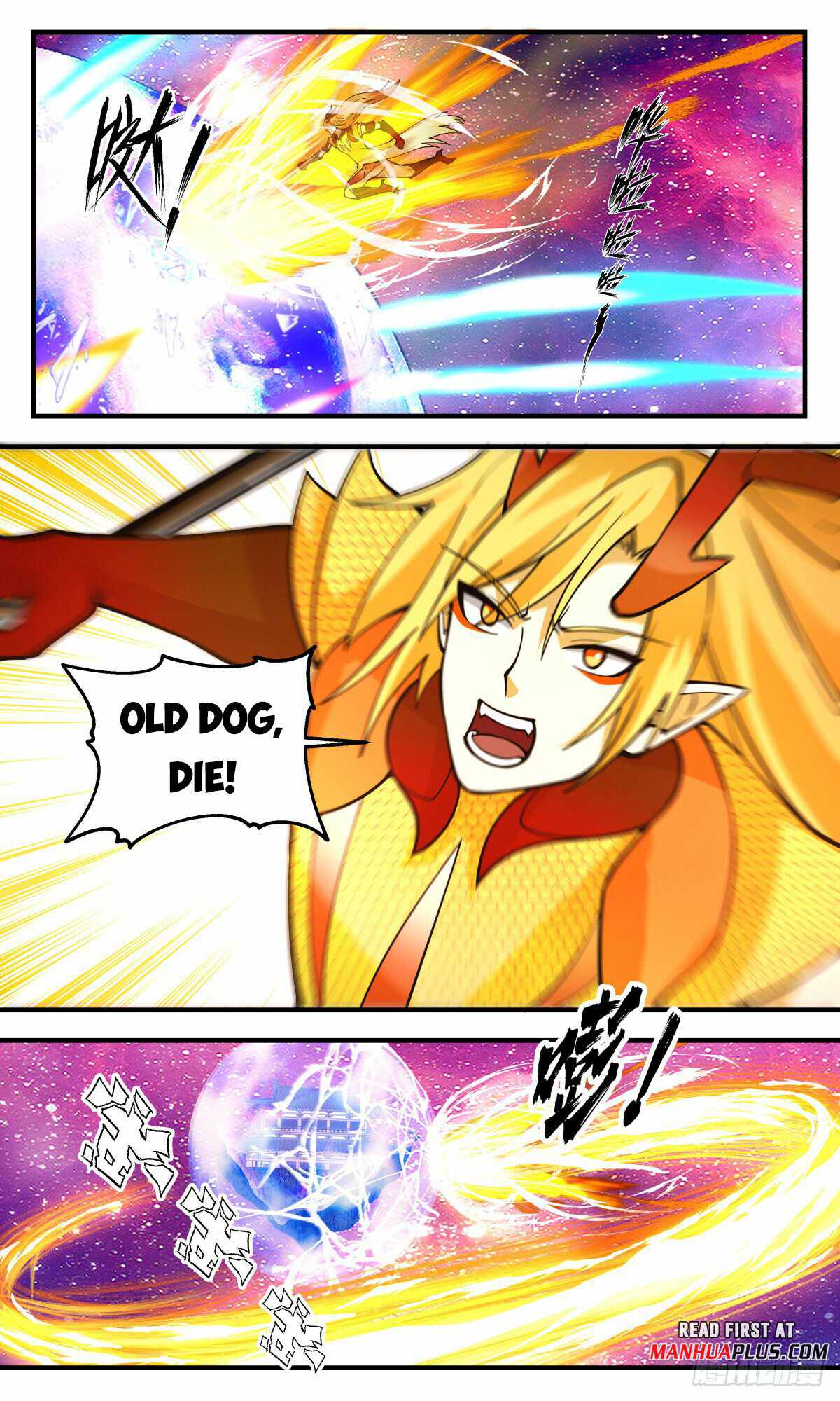 Martial Peak chapter 2872 page 9