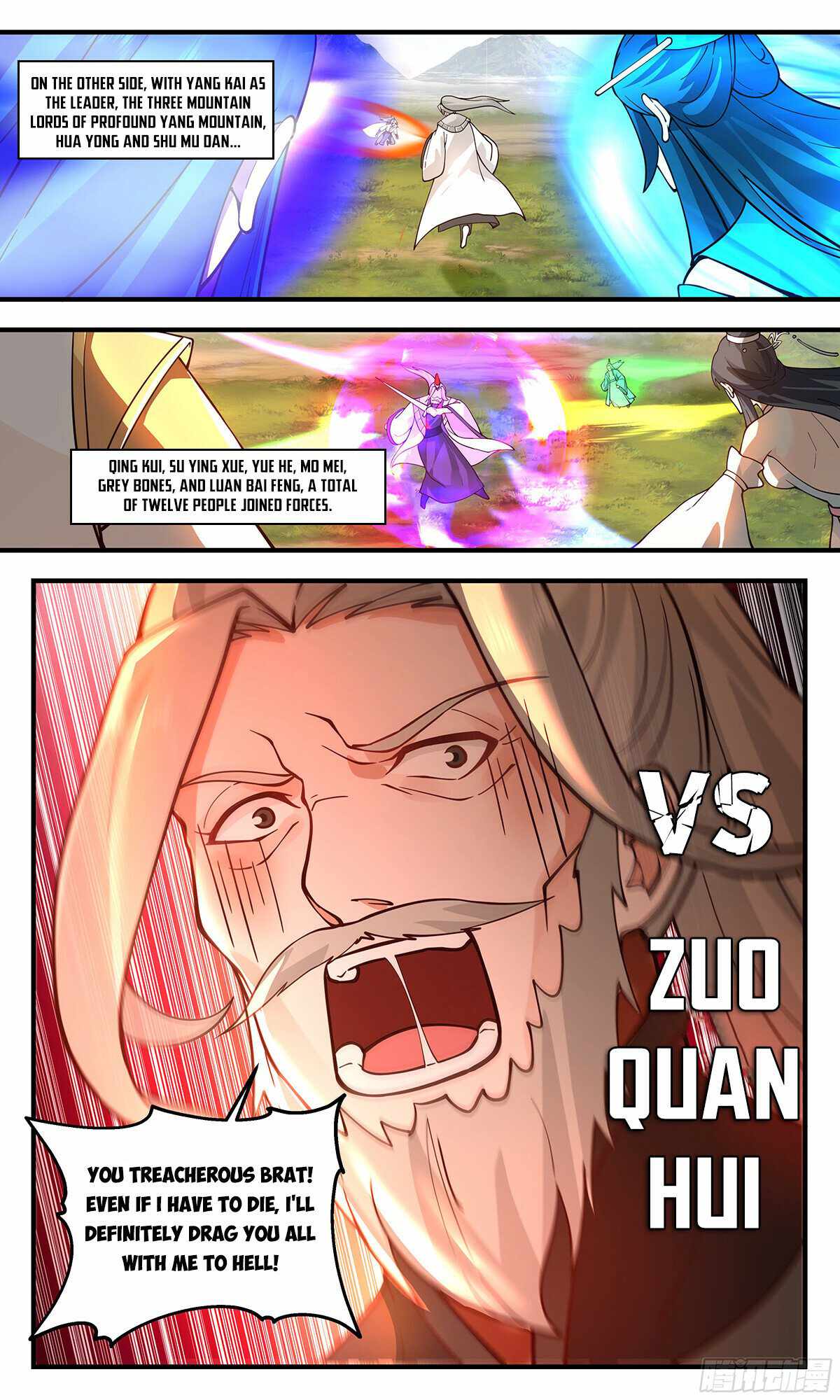 Martial Peak chapter 2877 page 4