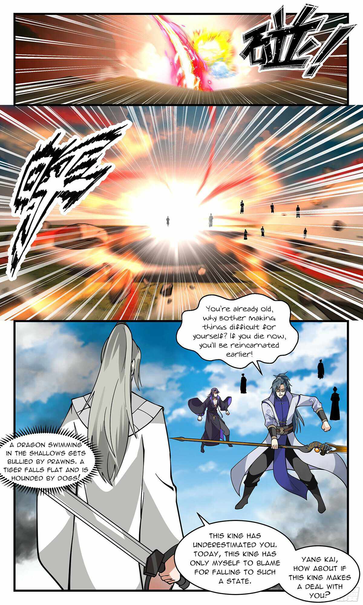 Martial Peak chapter 2878 page 4