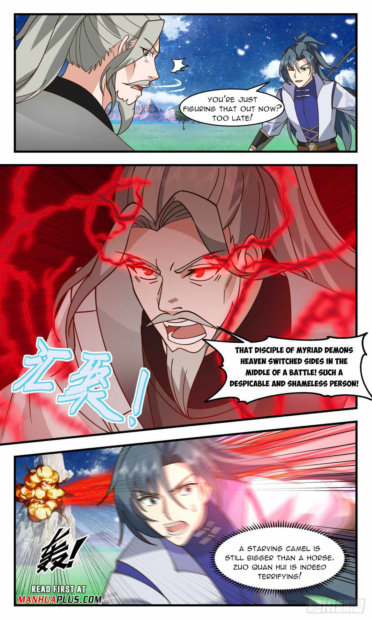 Martial Peak chapter 2879 page 5