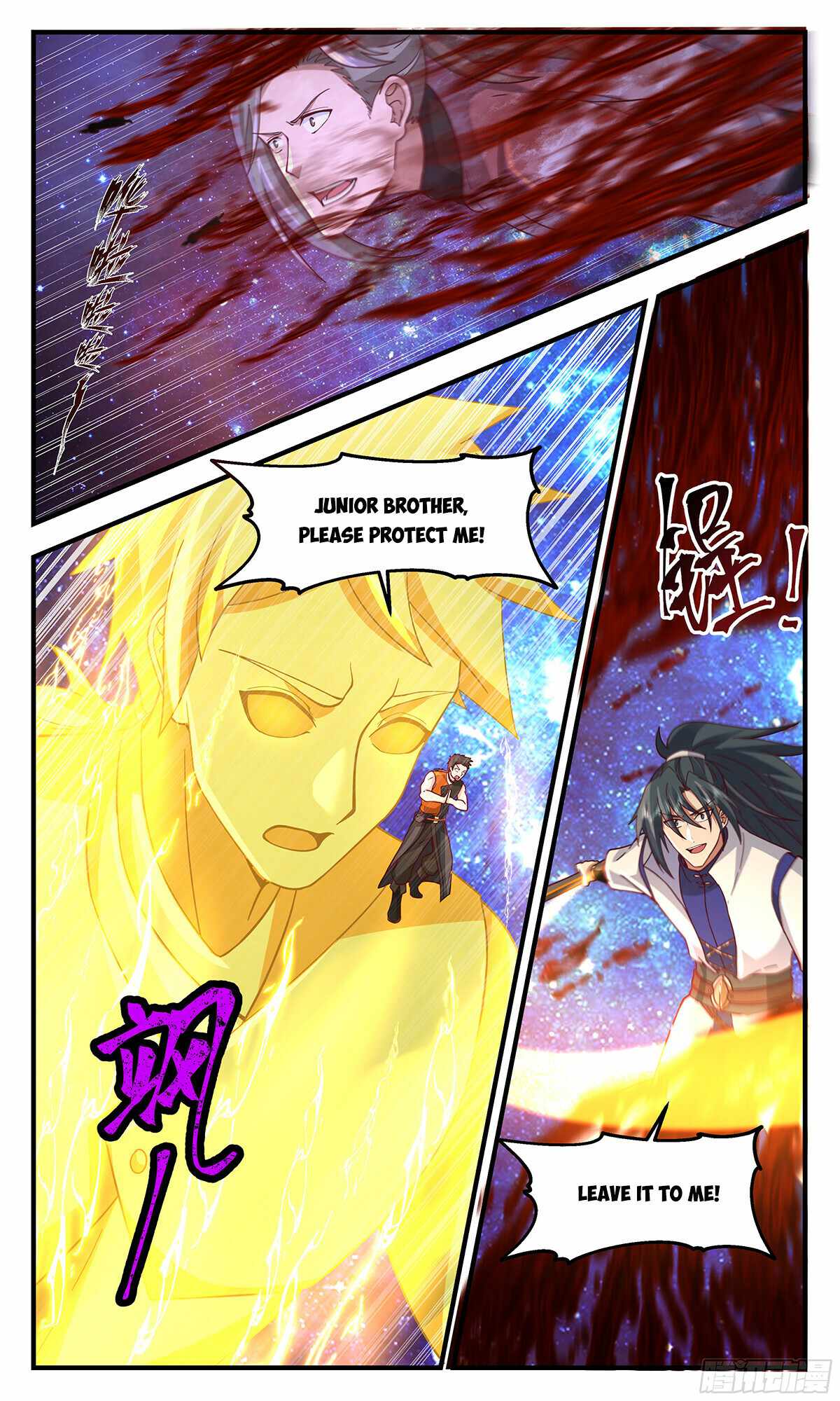 Martial Peak chapter 2898 page 6