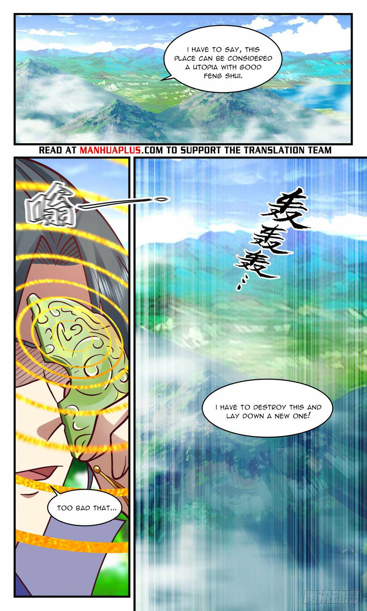 Martial Peak chapter 2904 page 6