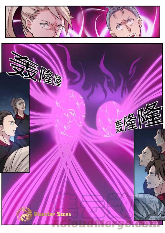 Martial Peak chapter 292 page 11