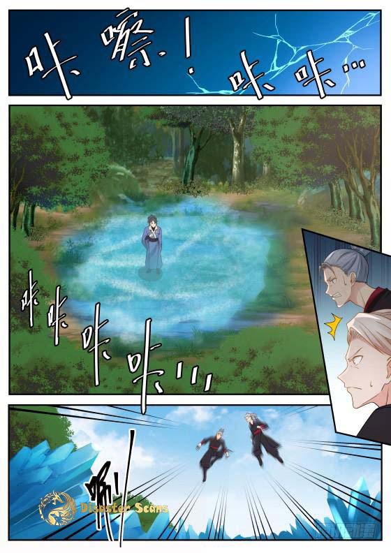 Martial Peak chapter 292 page 3