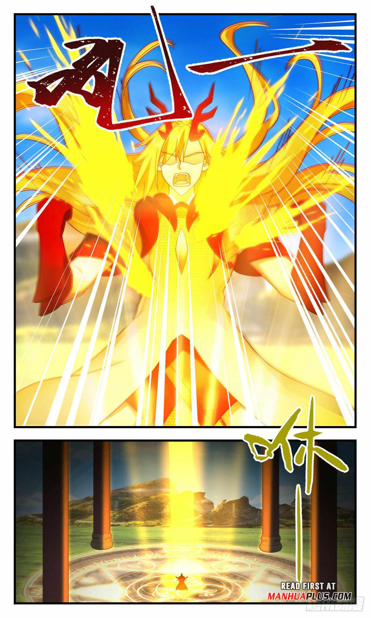 Martial Peak chapter 2923 page 7