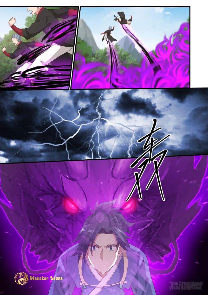 Martial Peak chapter 293 page 2