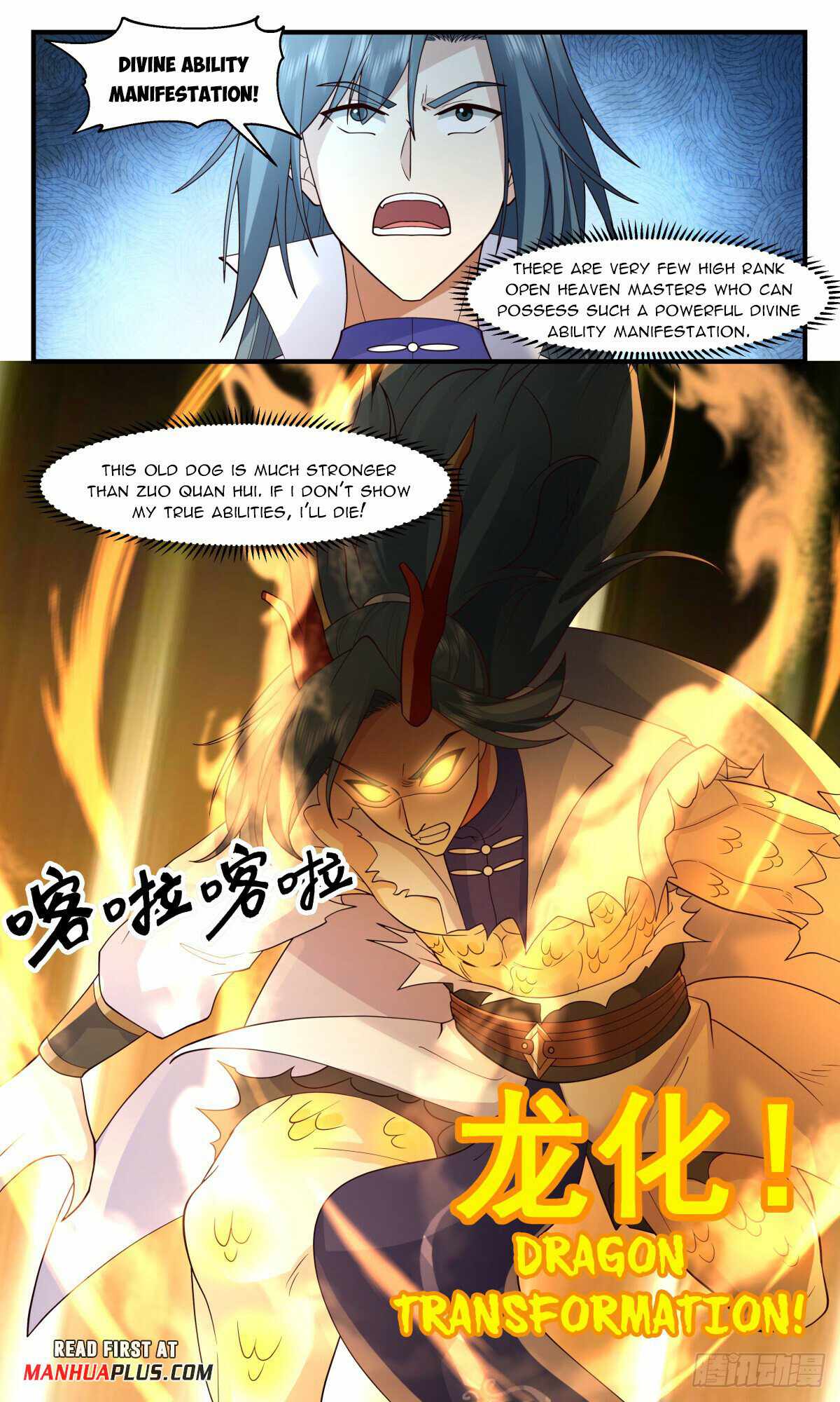 Martial Peak chapter 2939 page 11