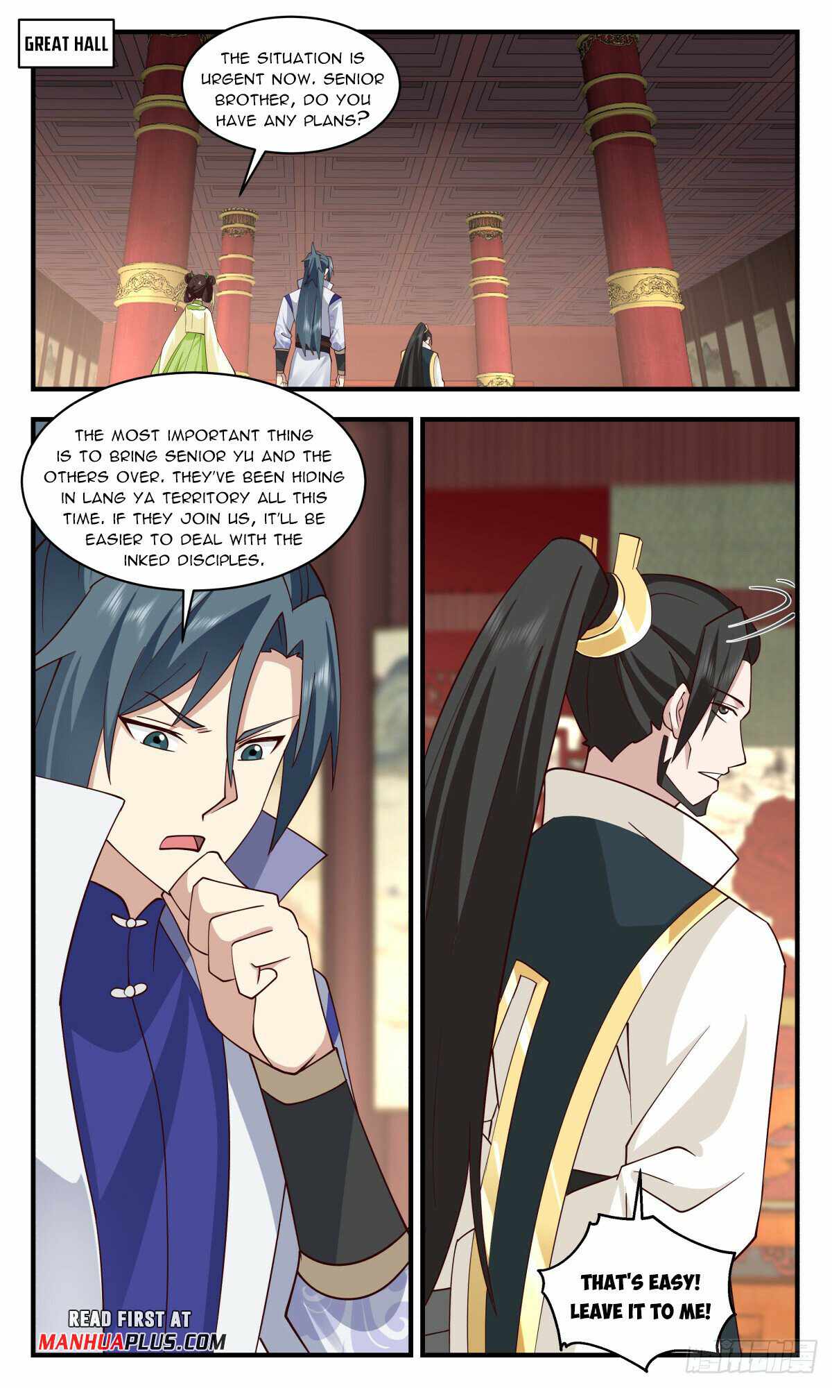 Martial Peak chapter 2946 page 7