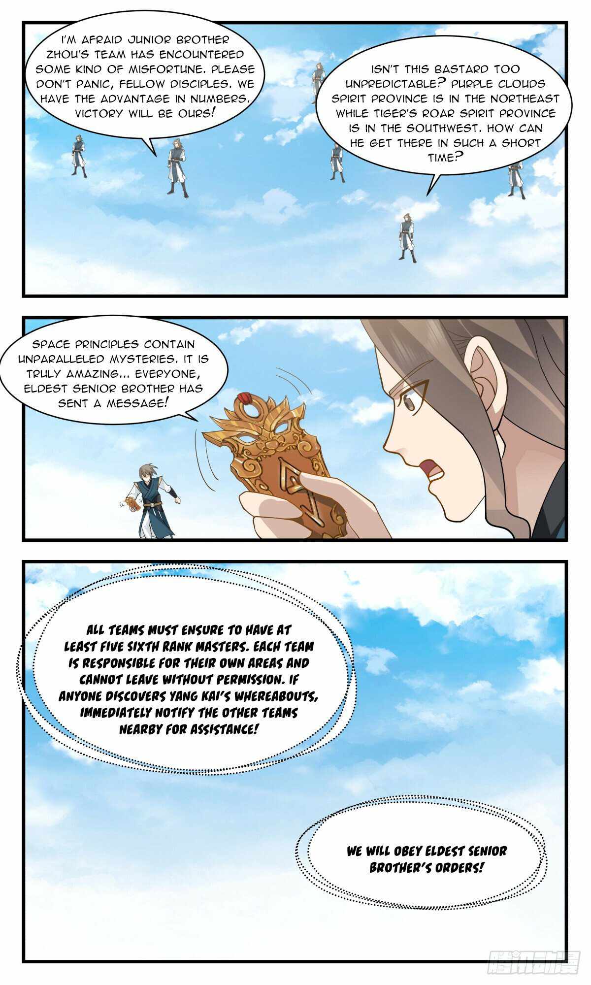 Martial Peak chapter 2953 page 2