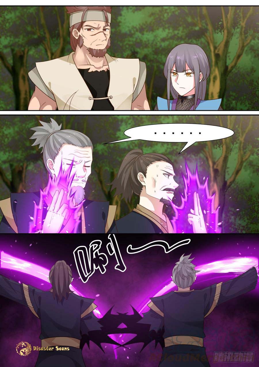 Martial Peak chapter 298 page 11