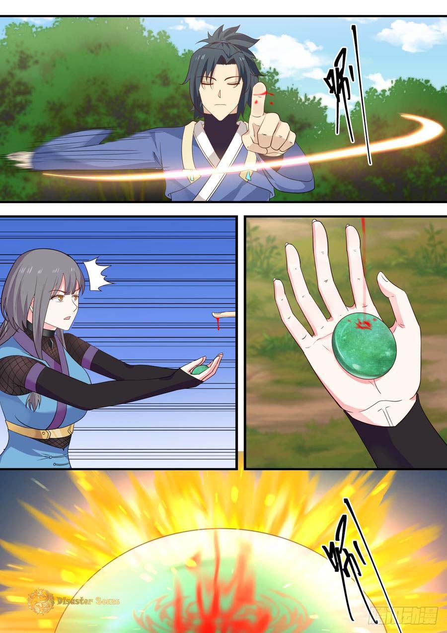 Martial Peak chapter 298 page 5