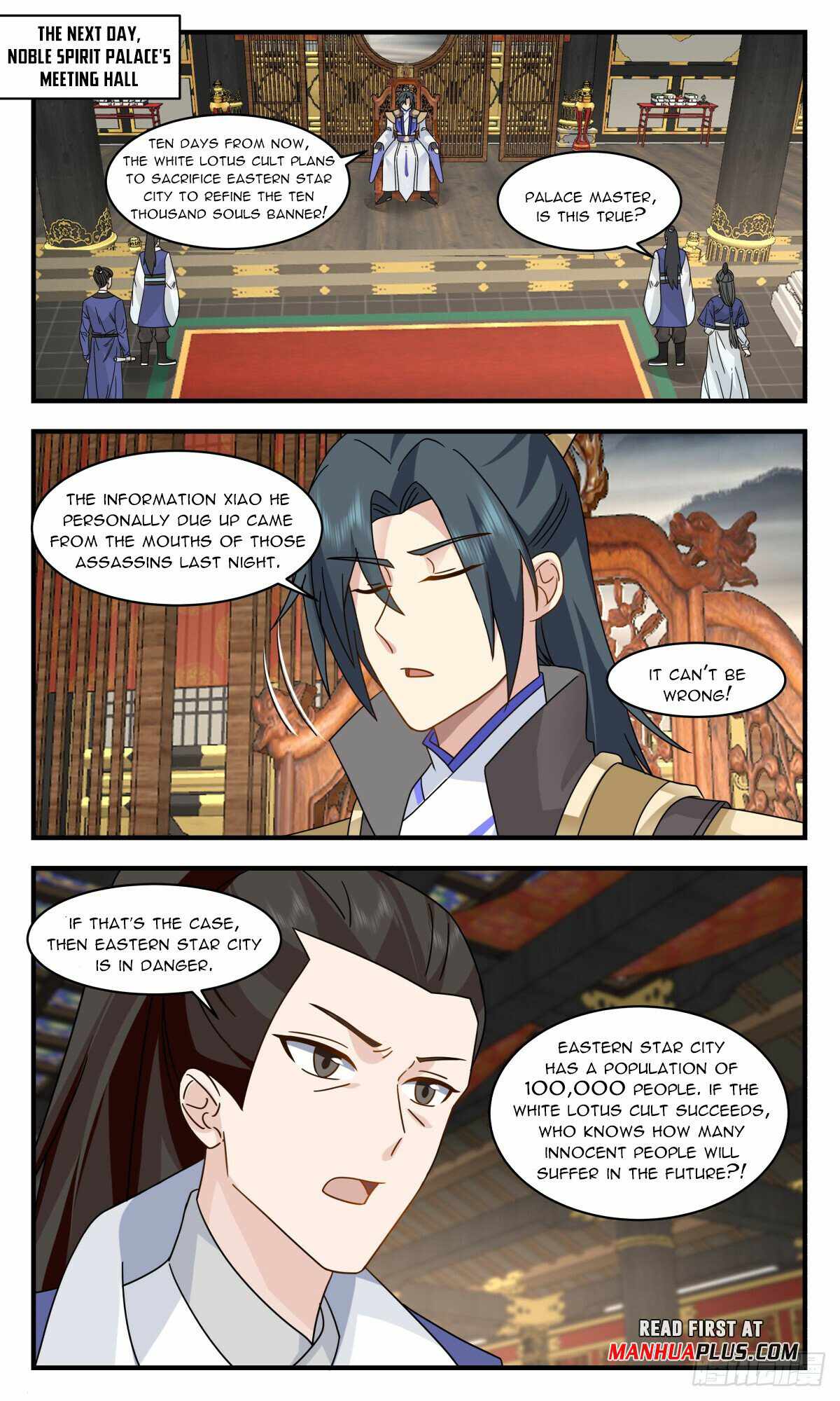 Martial Peak chapter 2991 page 8