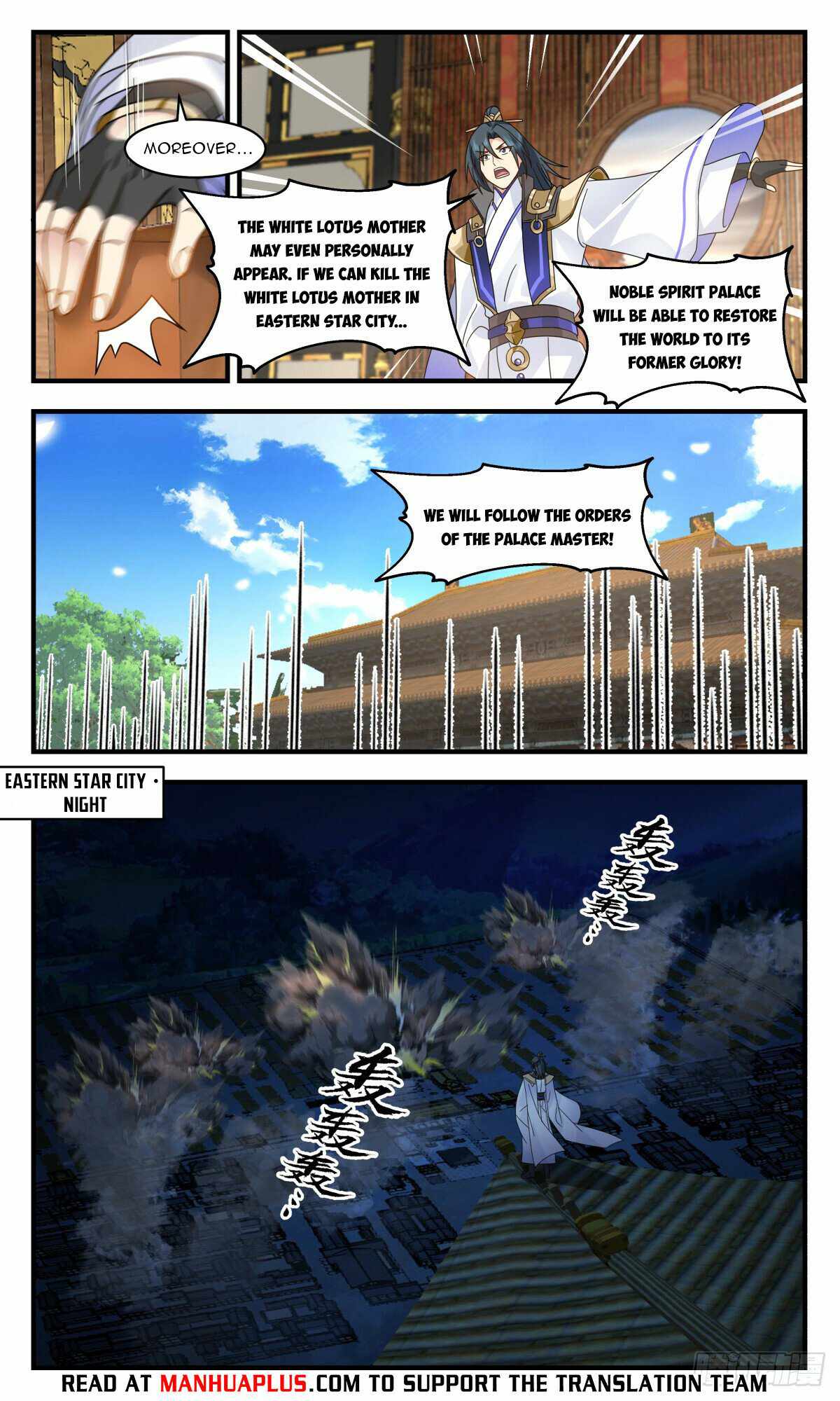 Martial Peak chapter 2991 page 9