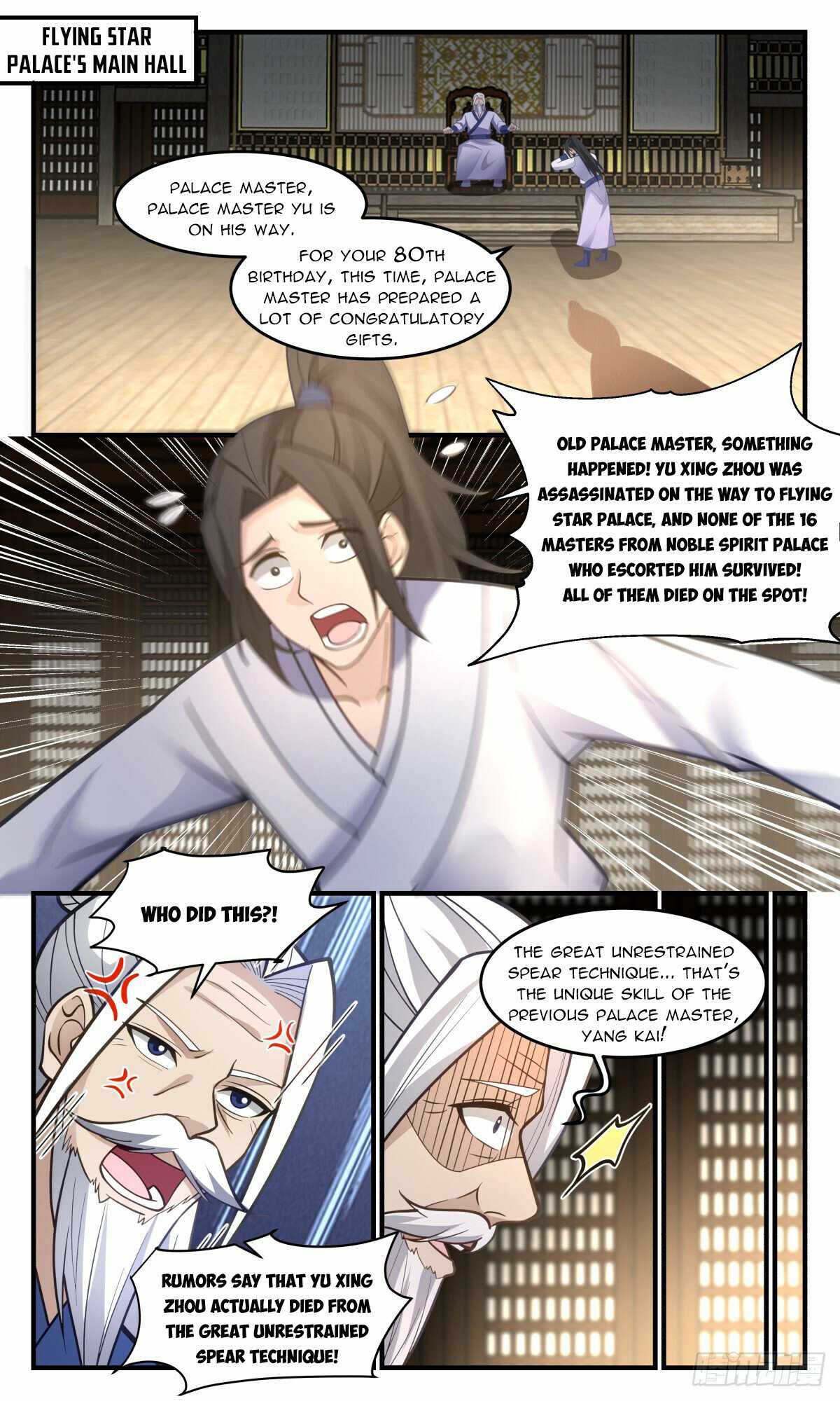 Martial Peak chapter 2996 page 6