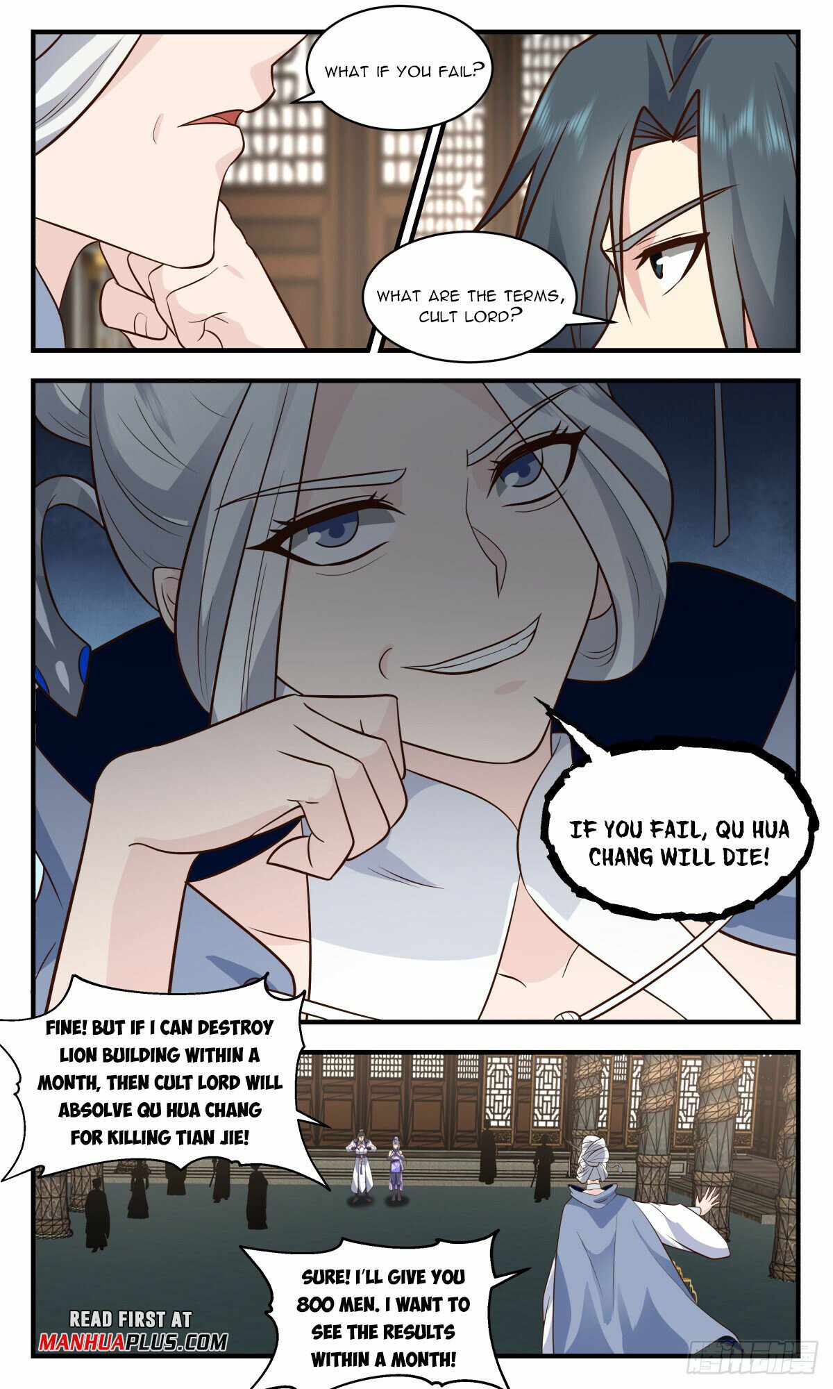 Martial Peak chapter 2997 page 5