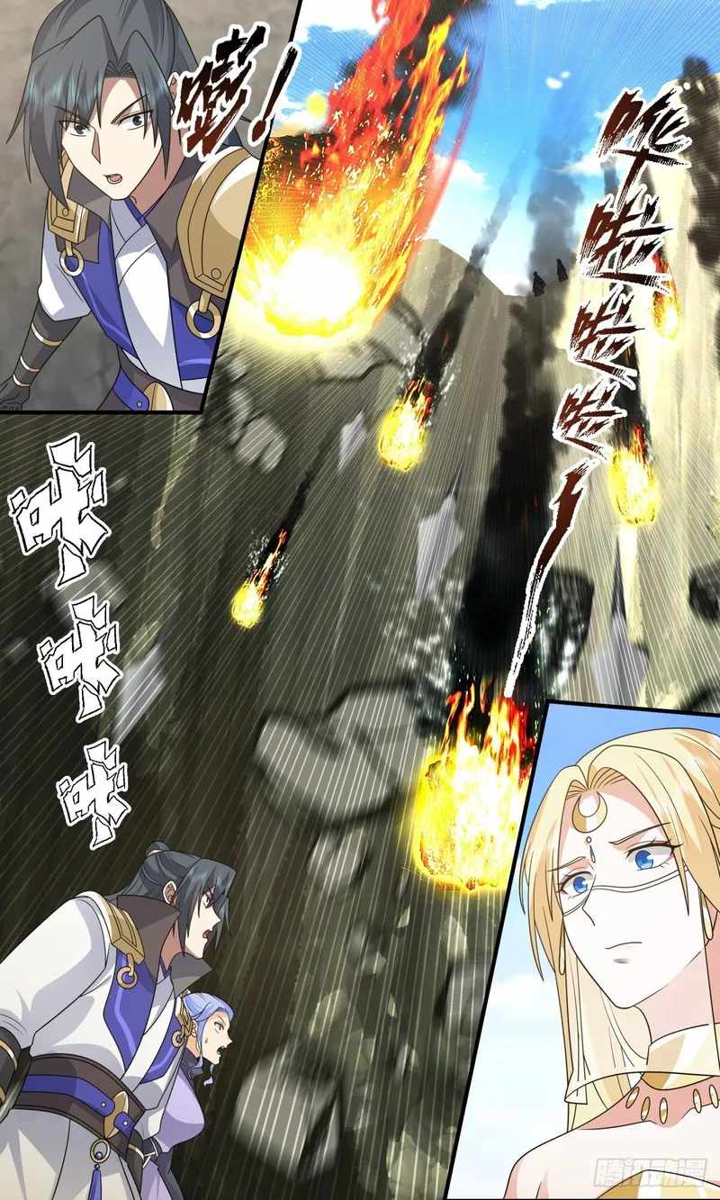 Martial Peak chapter 2998 page 2