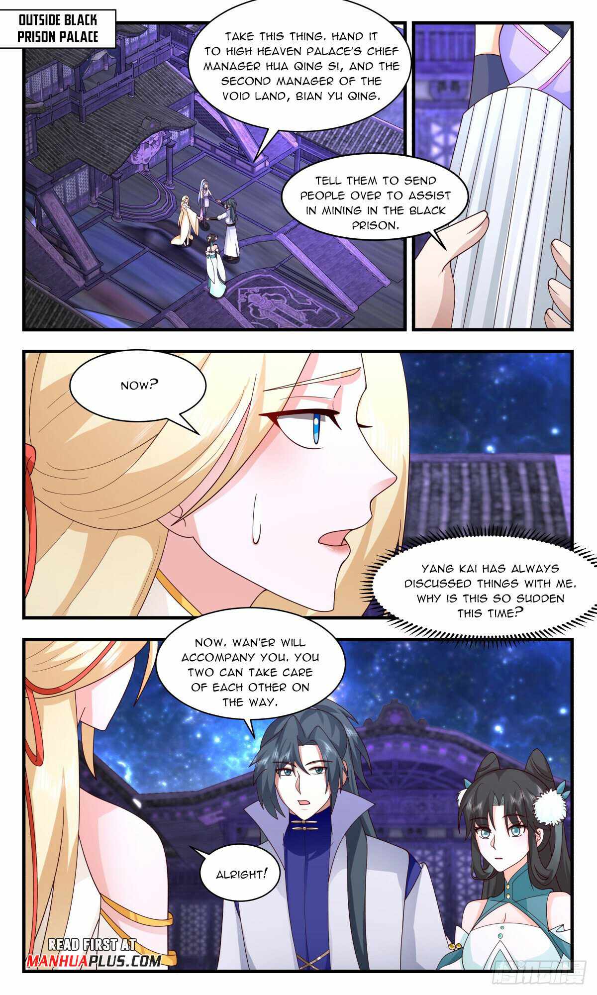 Martial Peak chapter 3008 page 12