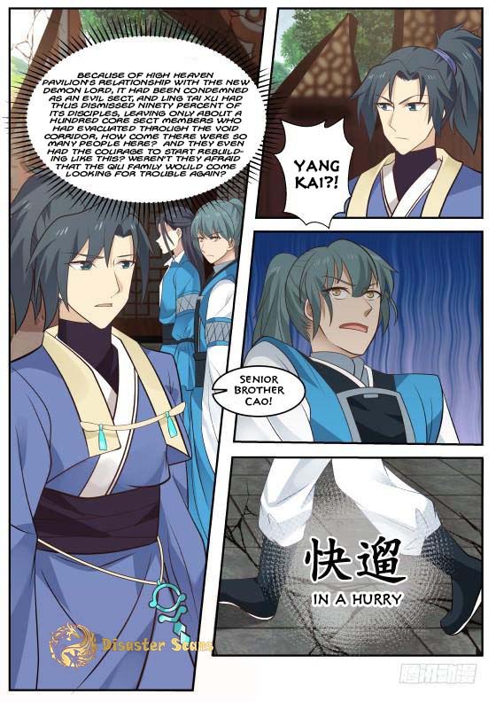 Martial Peak chapter 301 page 12