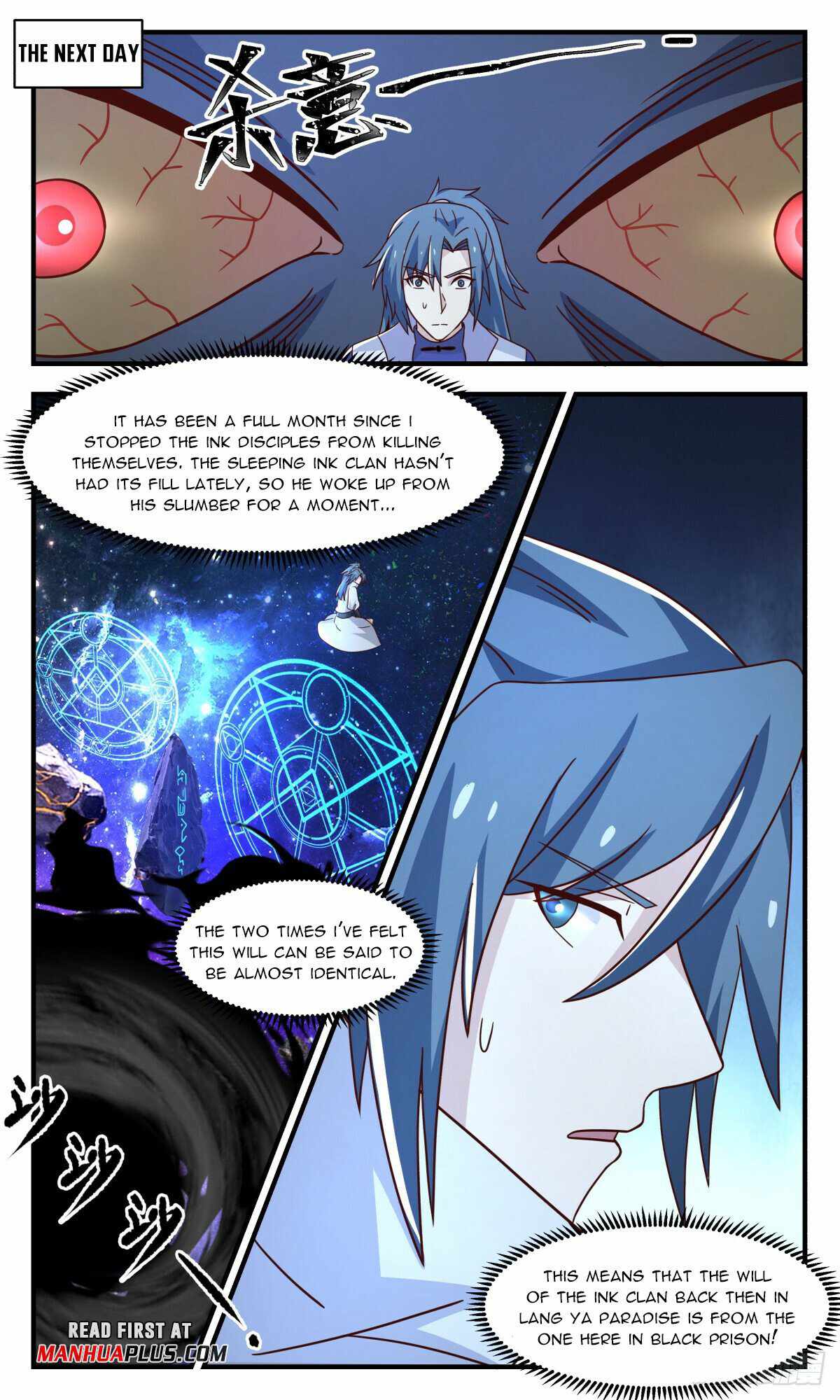 Martial Peak chapter 3011 page 4