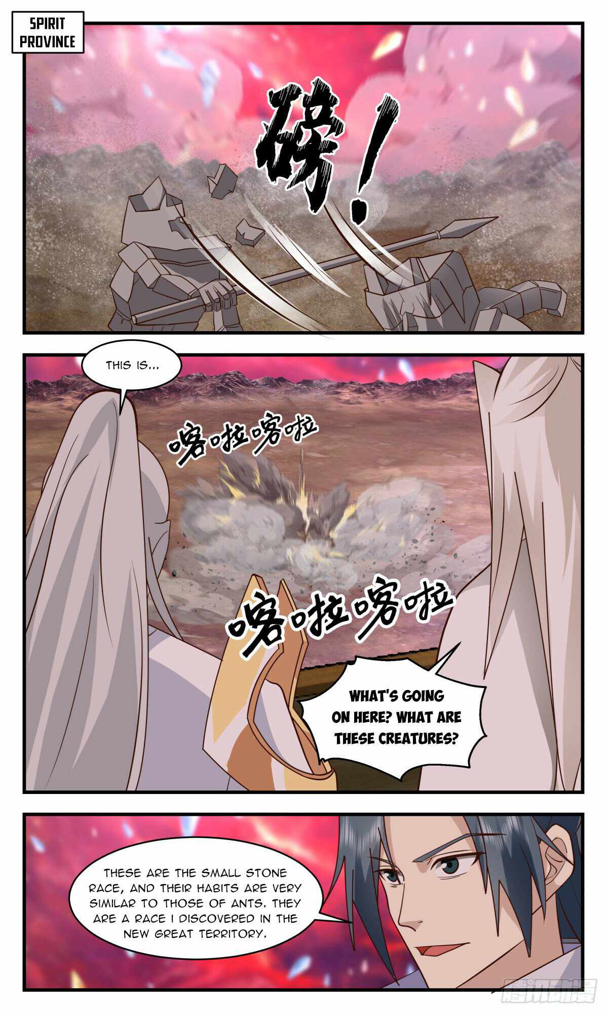 Martial Peak chapter 3015 page 2